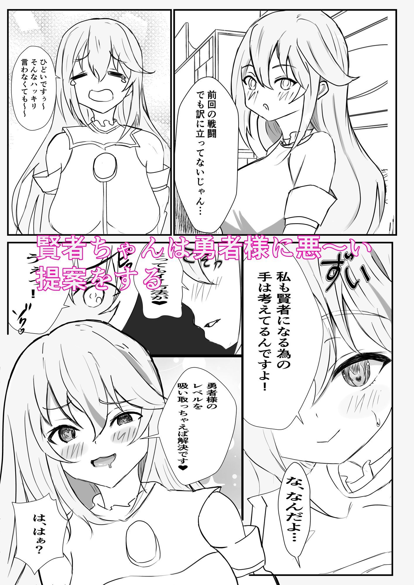 試し読み 1