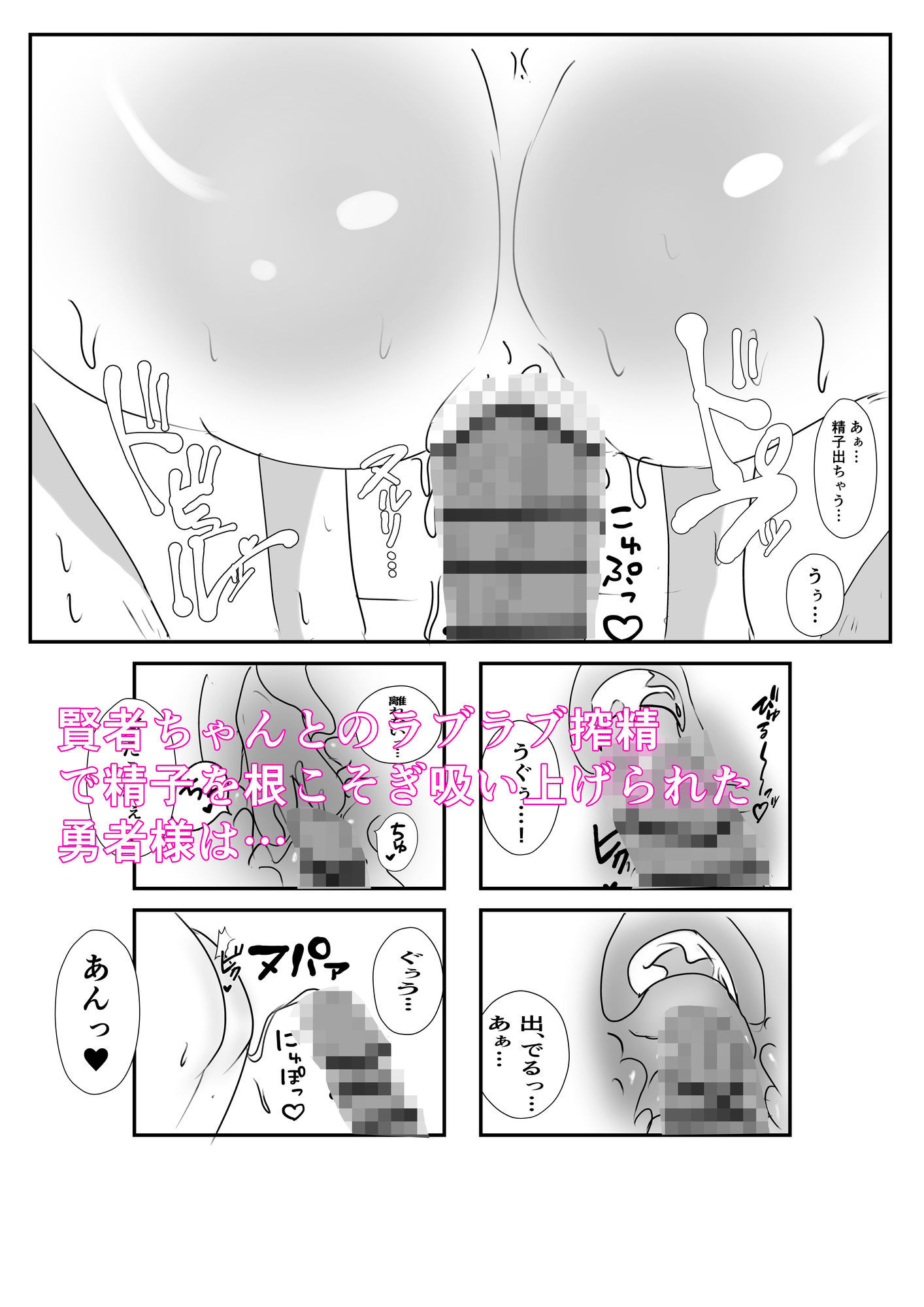 試し読み 5