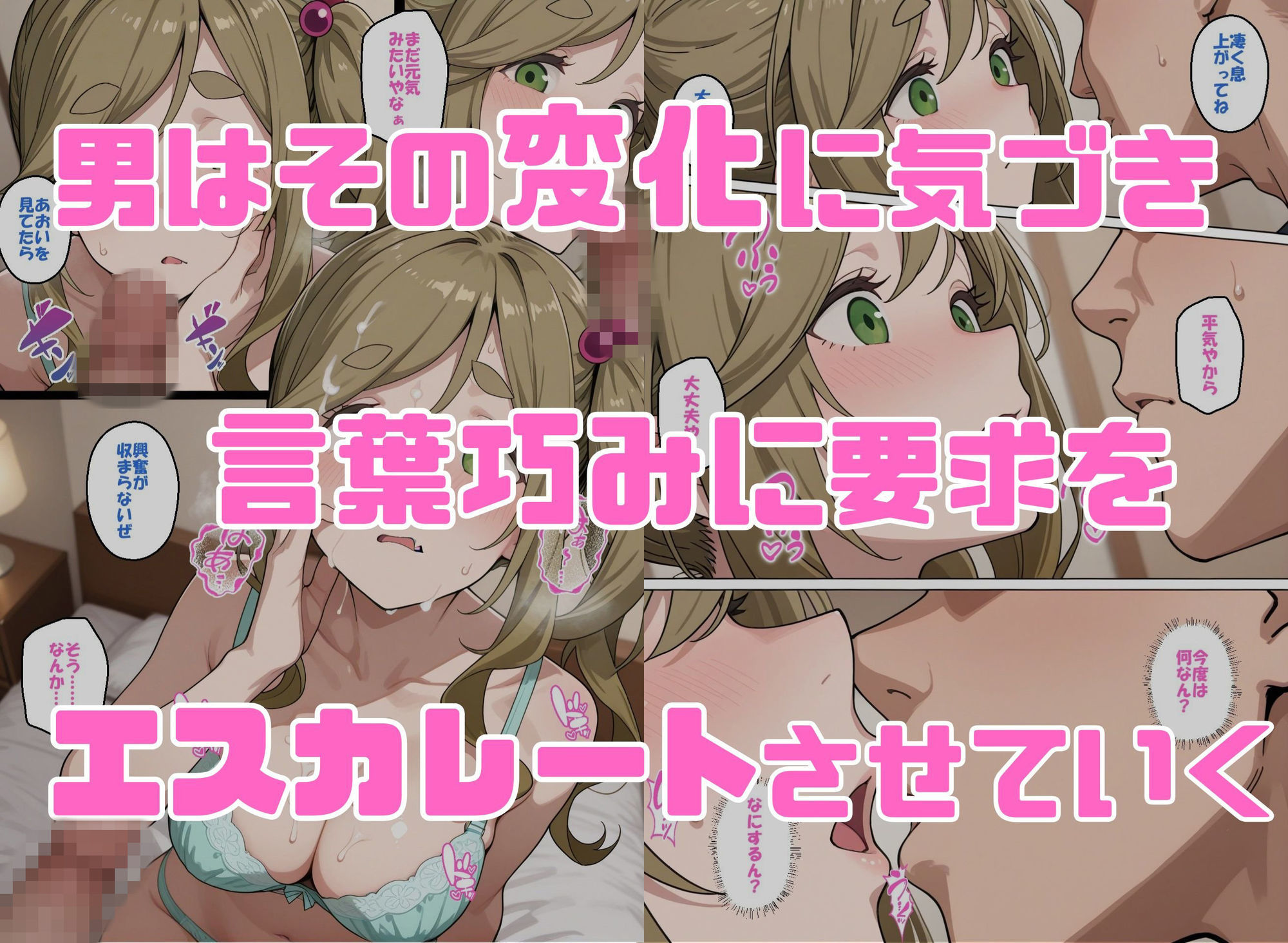 試し読み 6