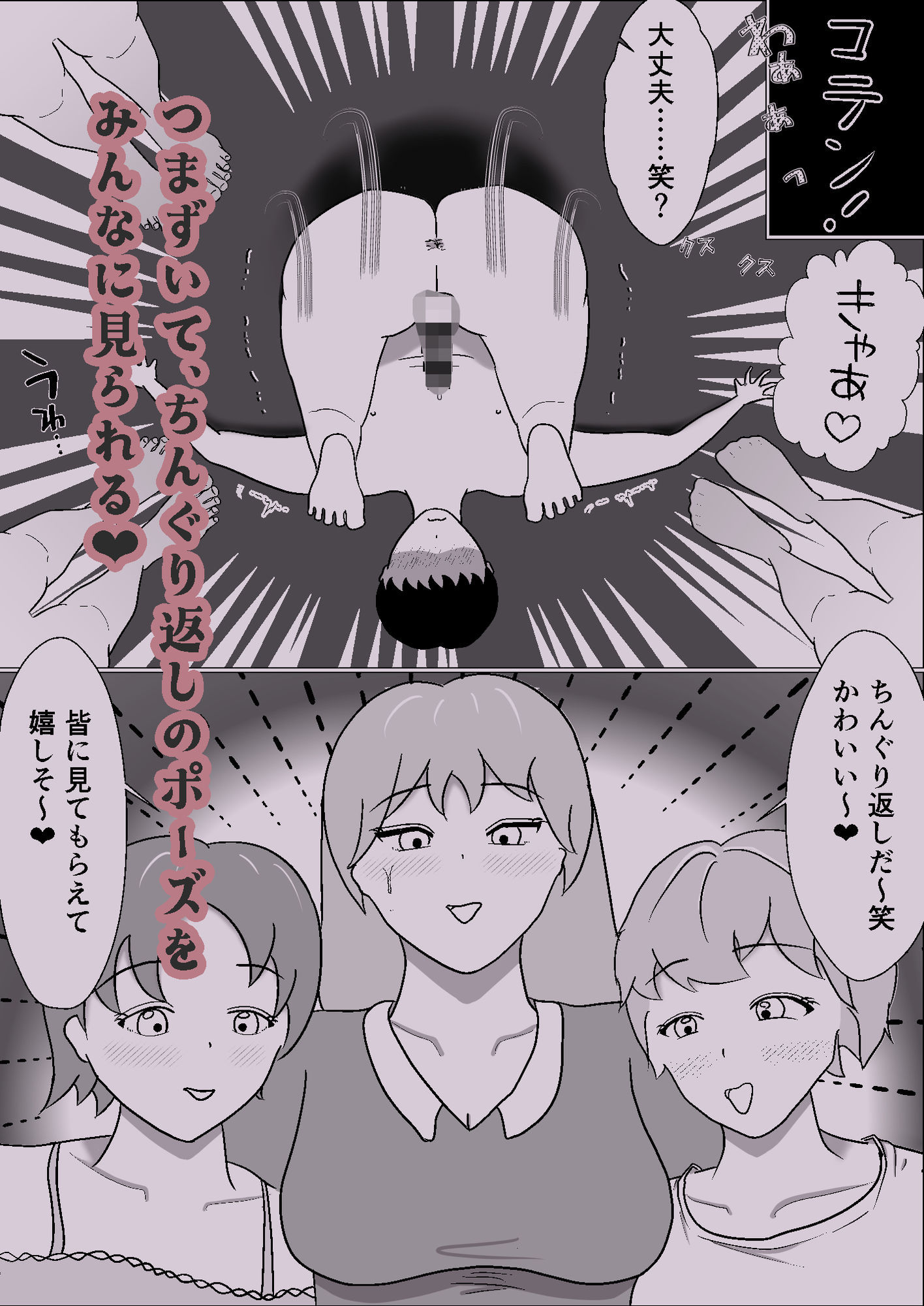 試し読み 8