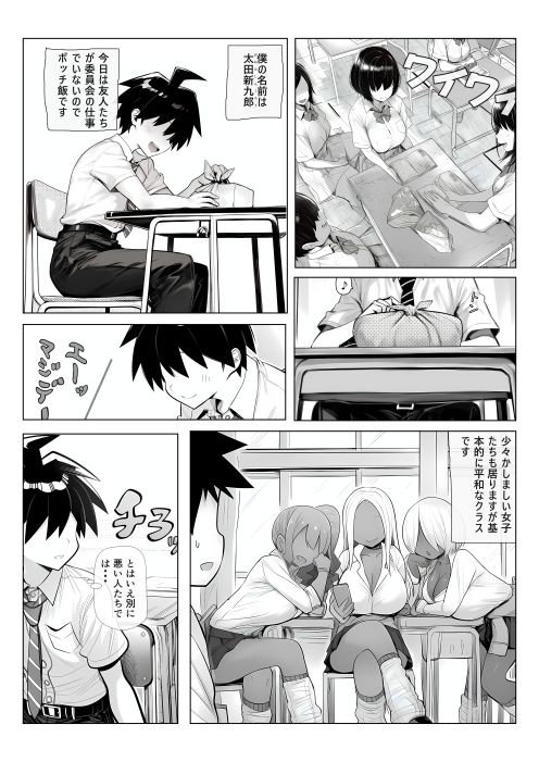 試し読み 4