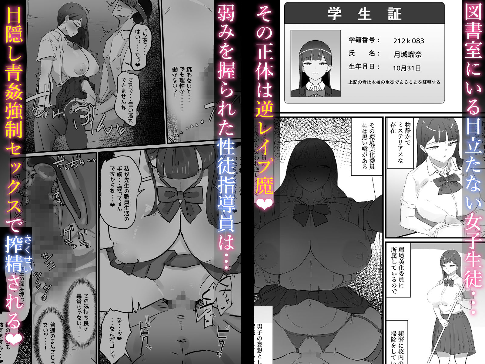 試し読み 5