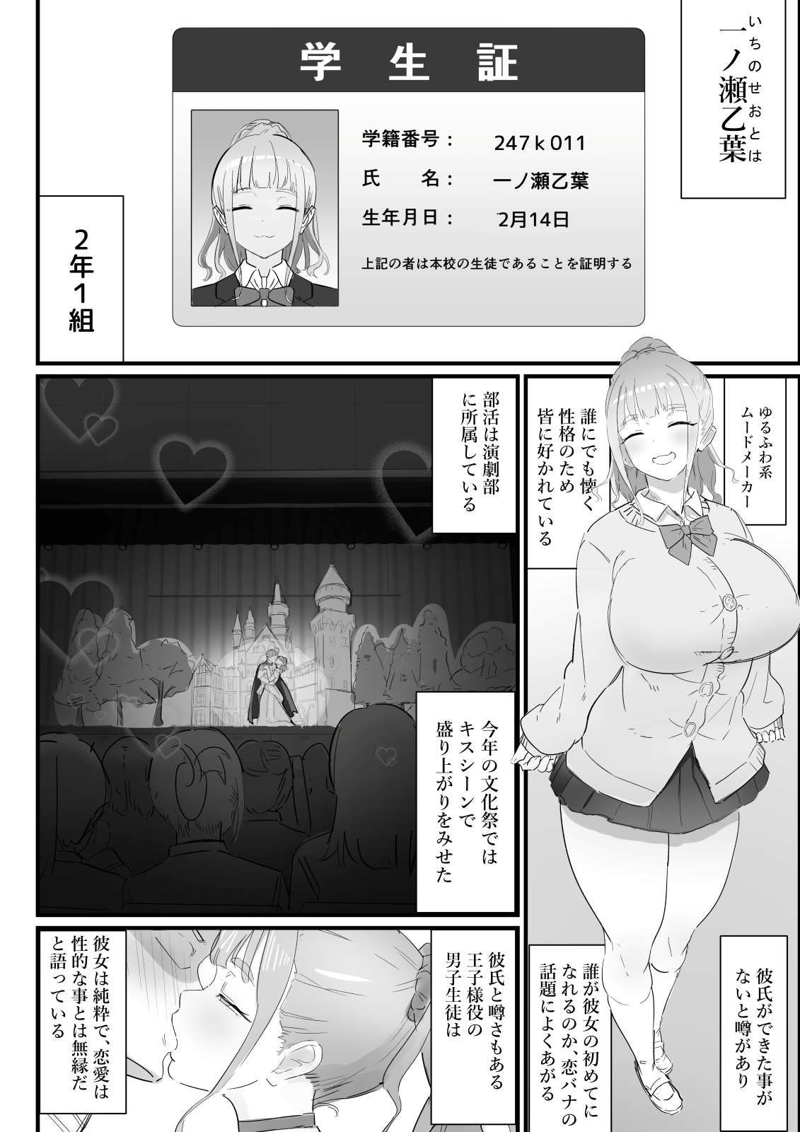 試し読み 9