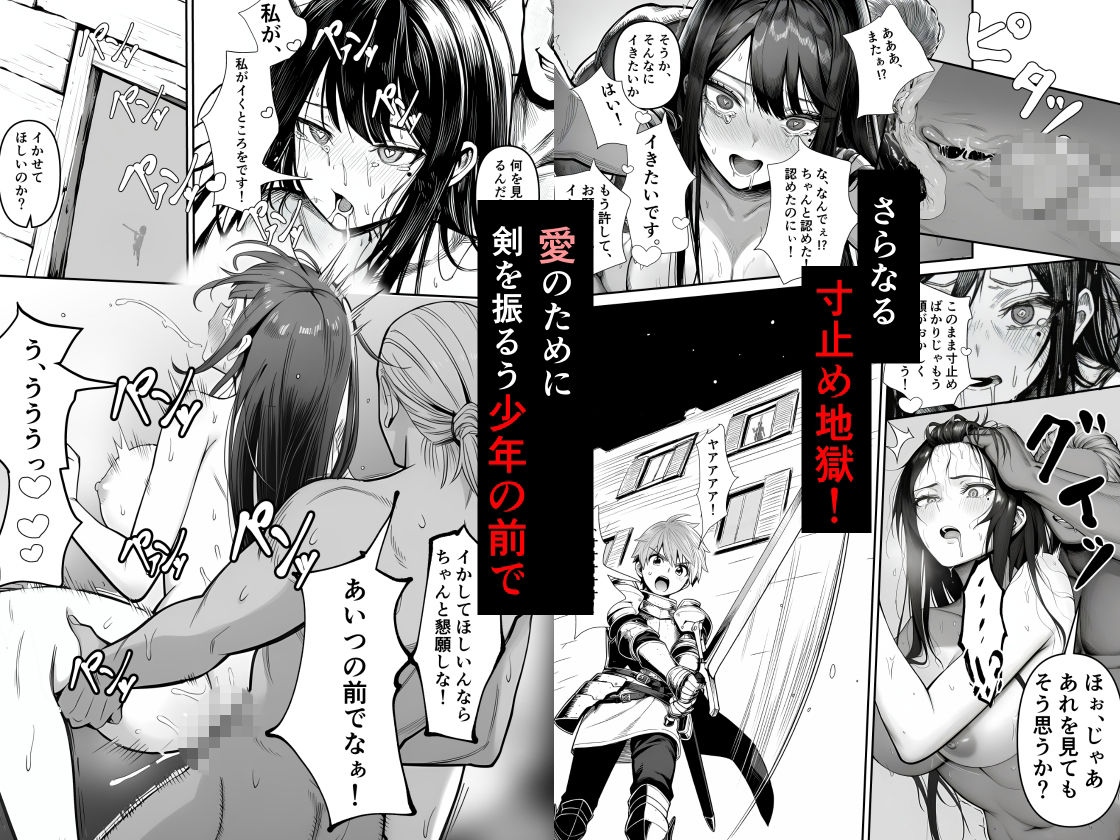 試し読み 8