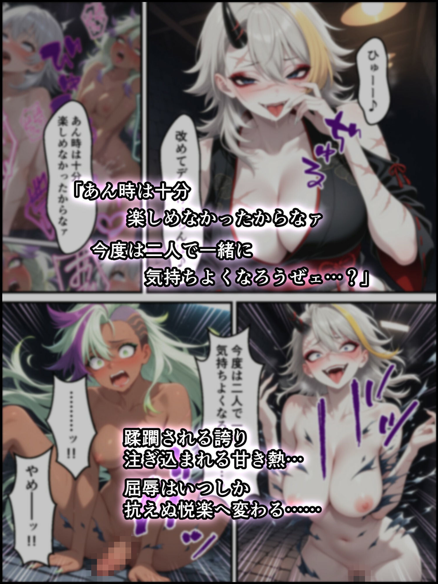 試し読み 6
