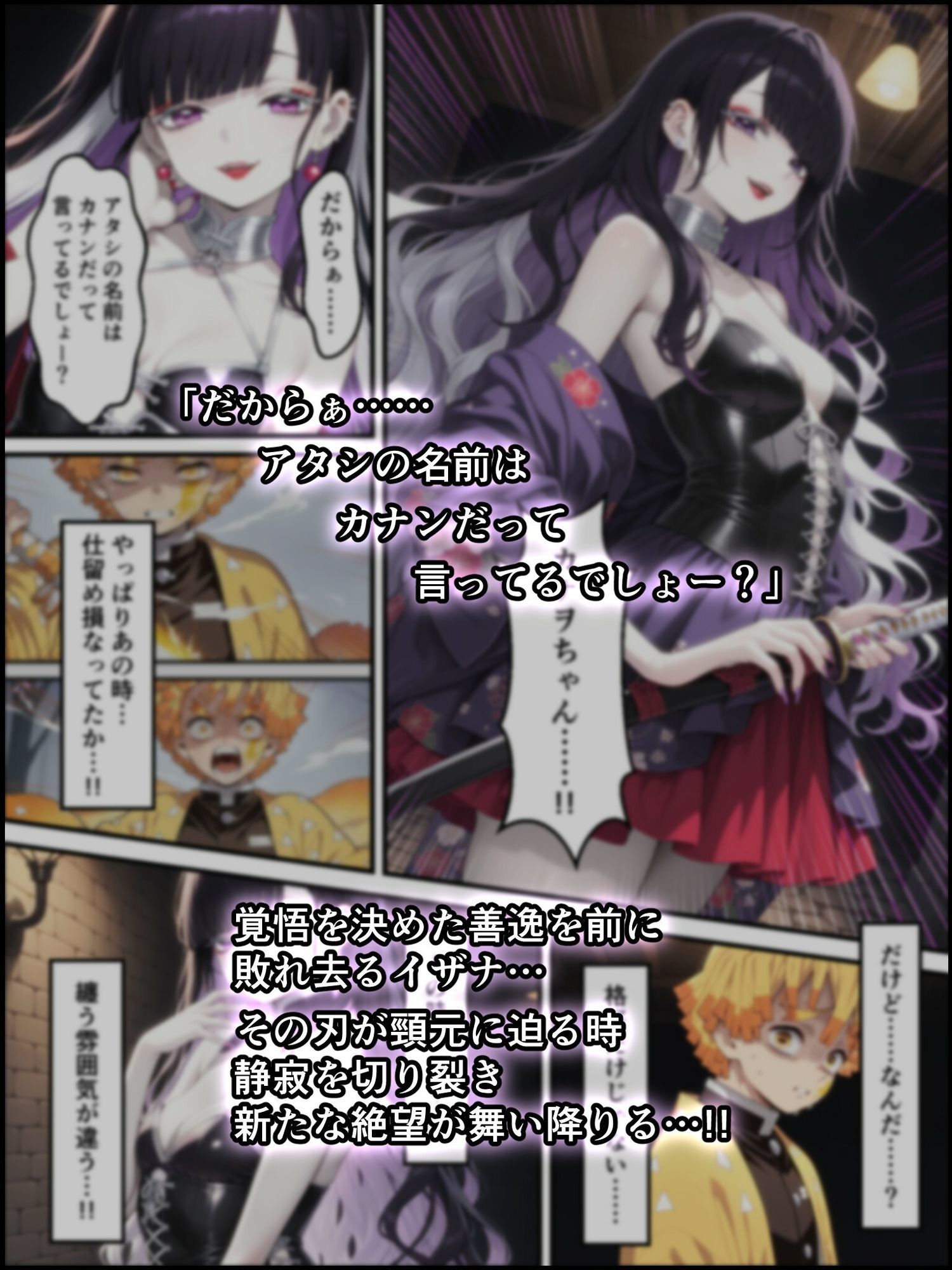 試し読み 8