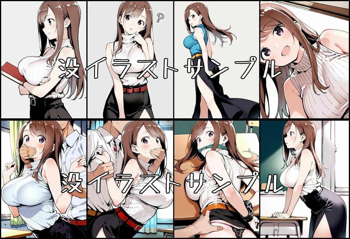 試し読み 7