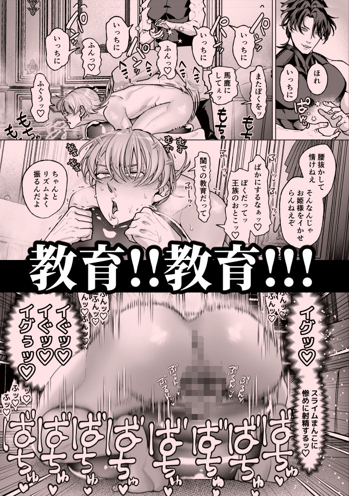 試し読み 6