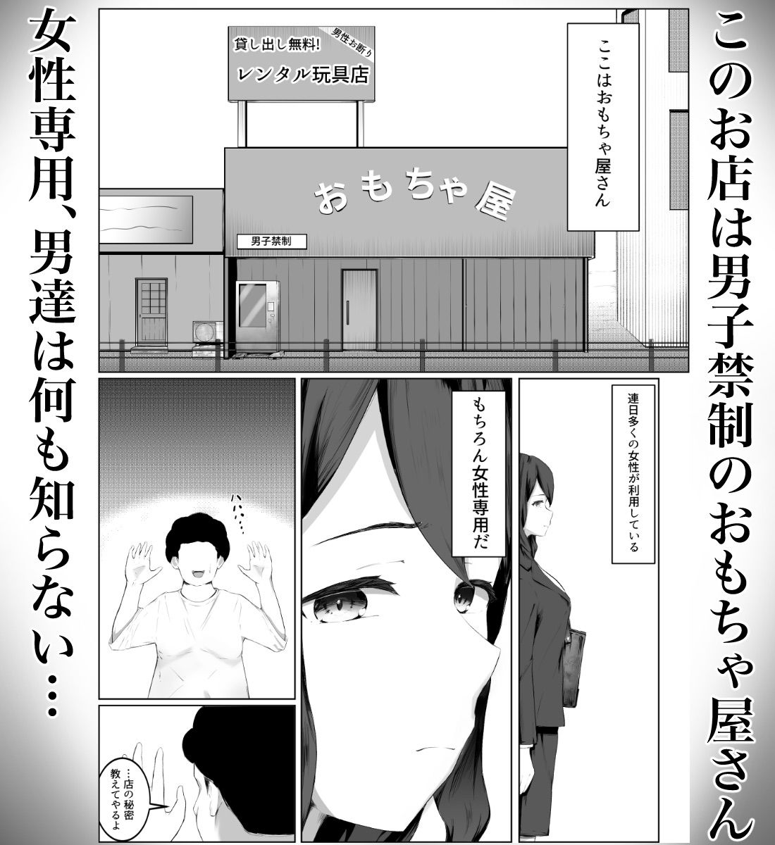 試し読み 1