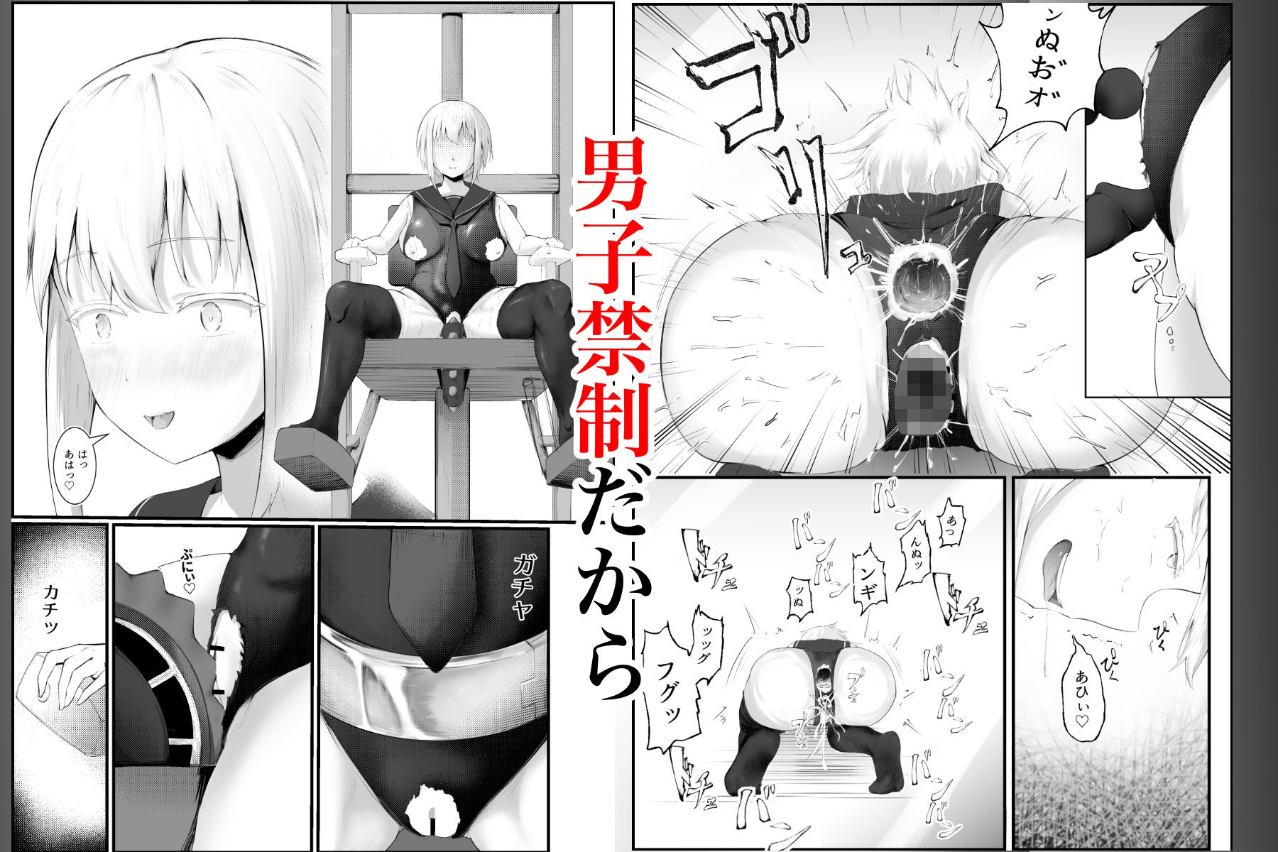 試し読み 7