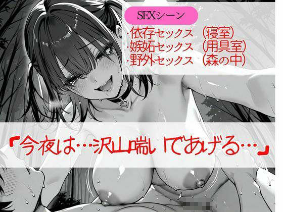 試し読み 10
