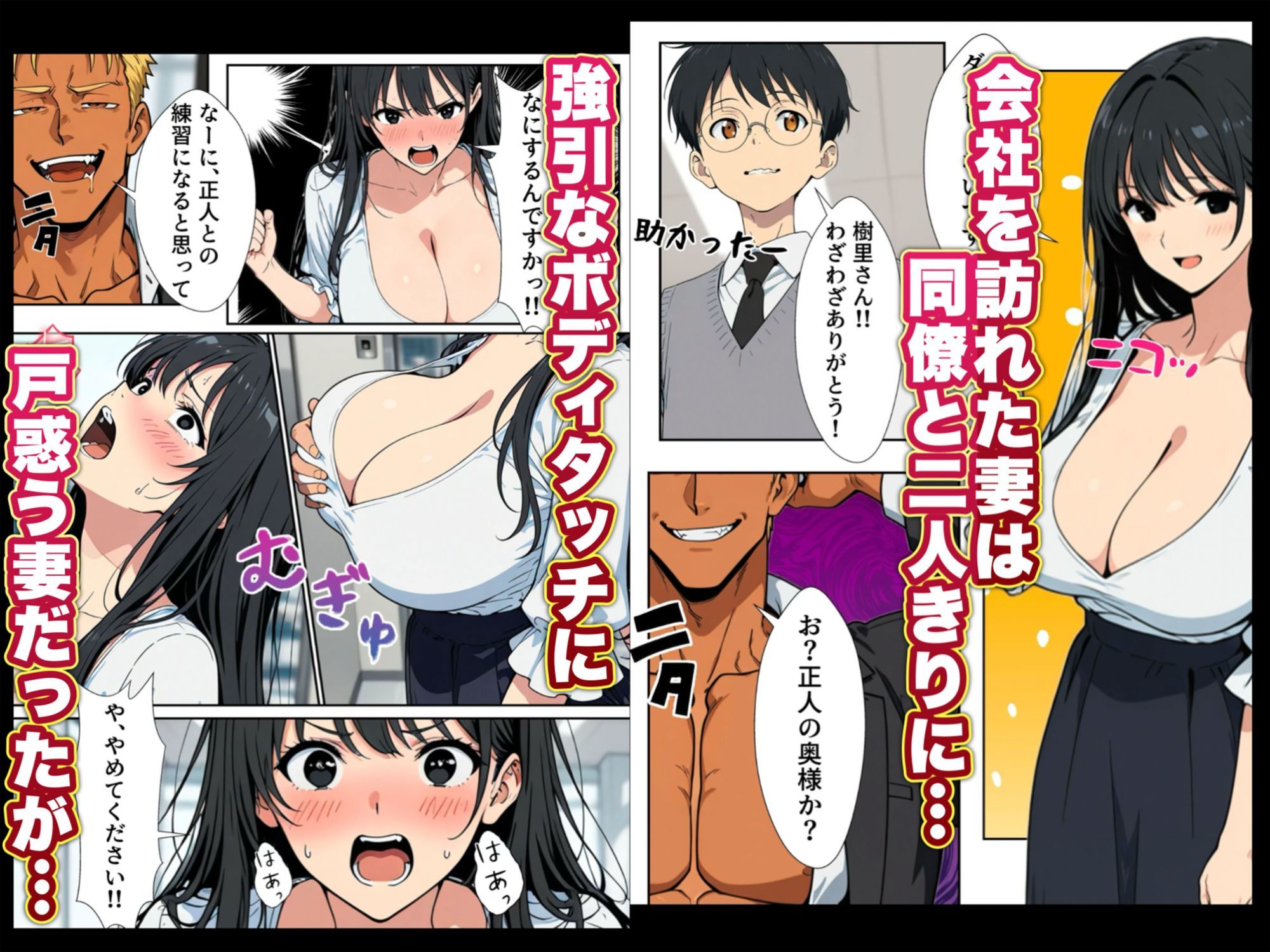 試し読み 3