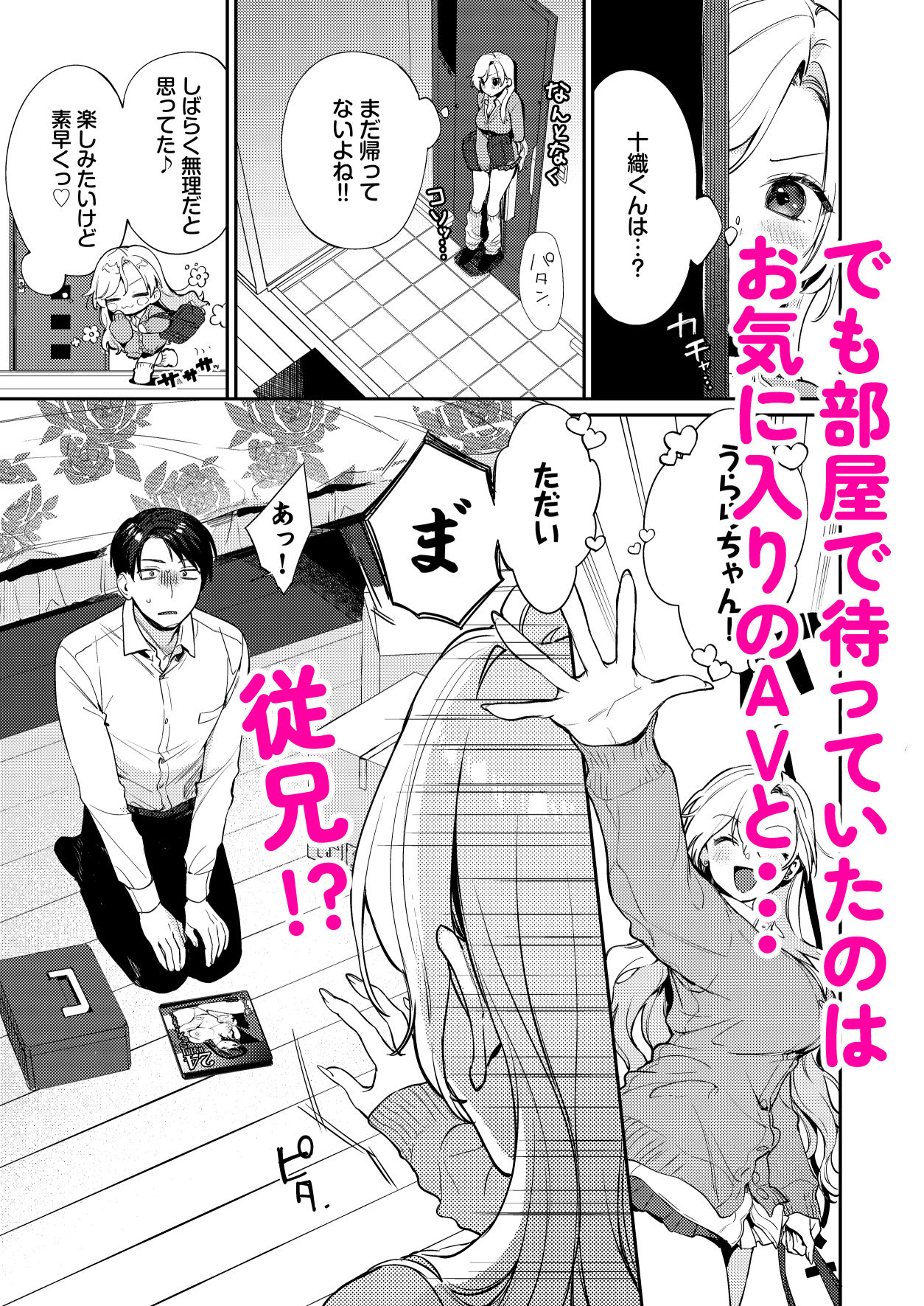 試し読み 5