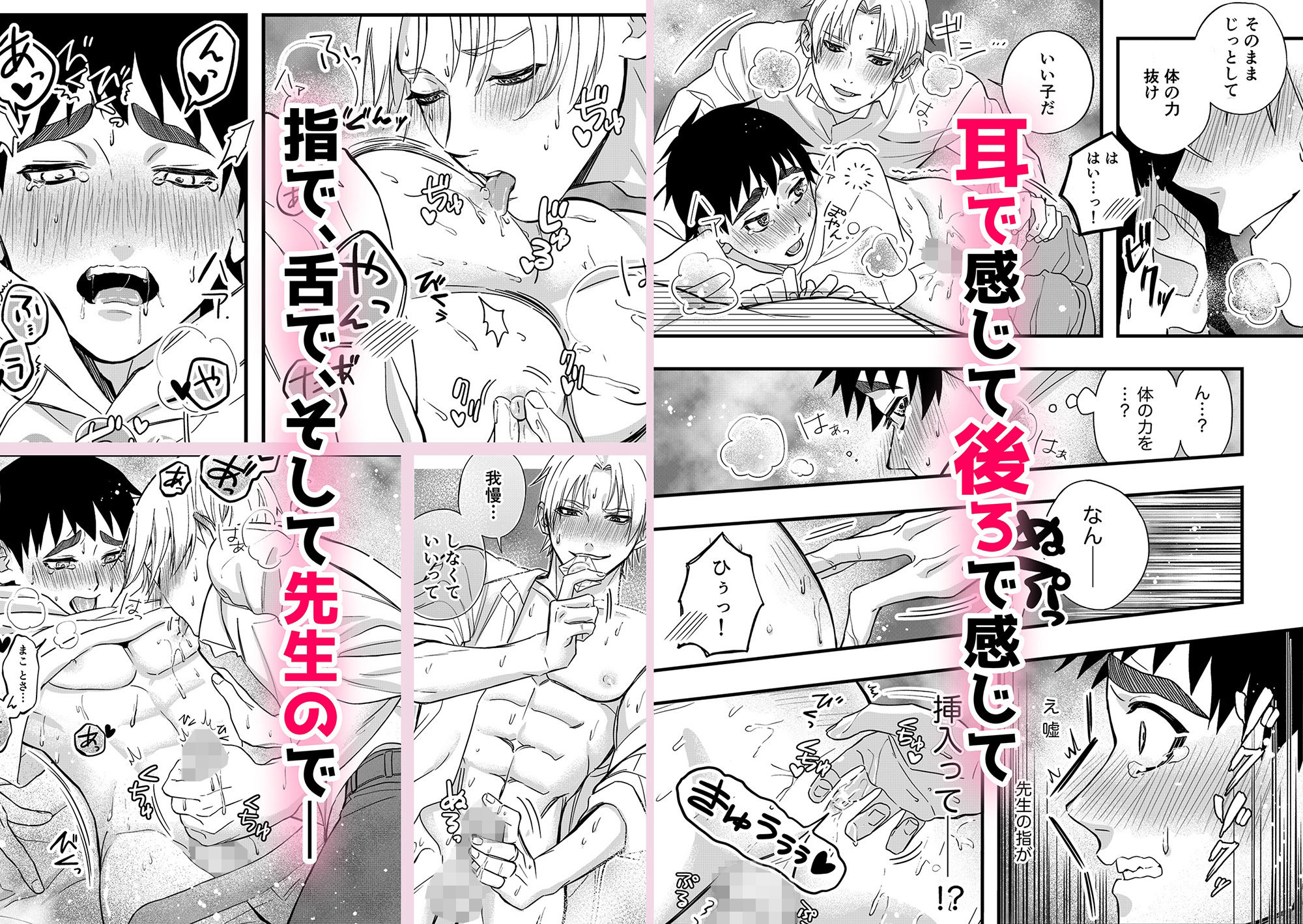 試し読み 5