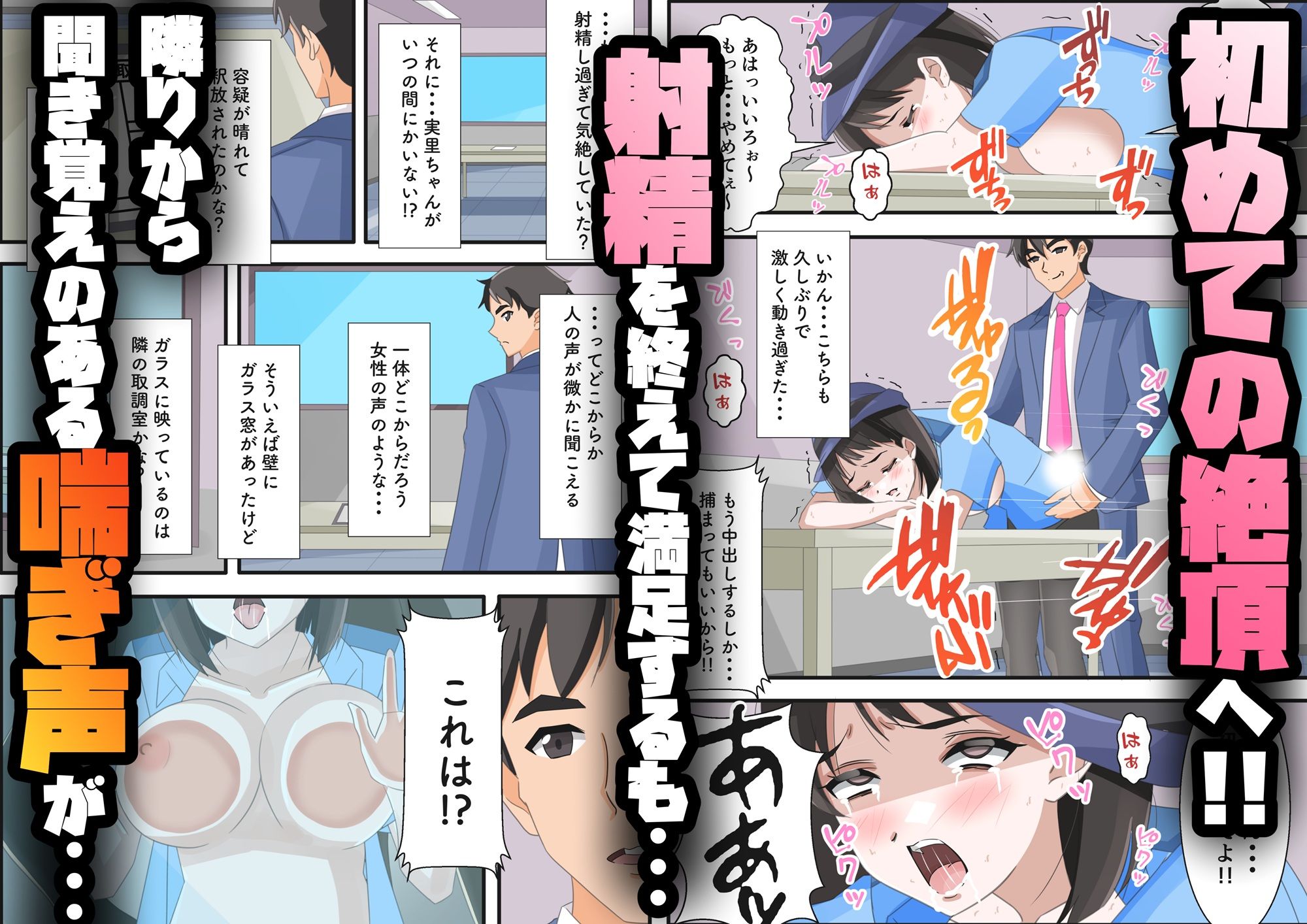 試し読み 9