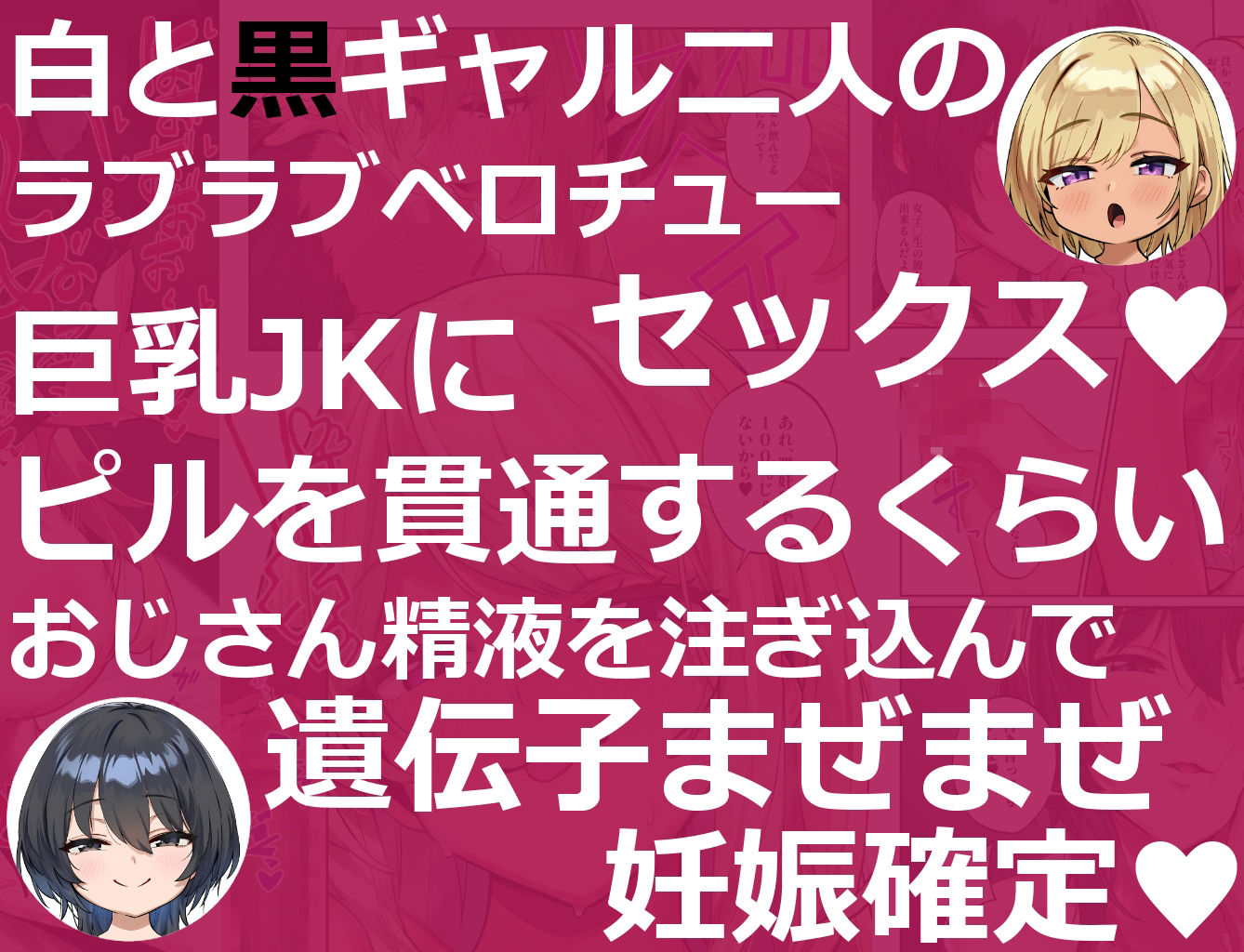試し読み 8
