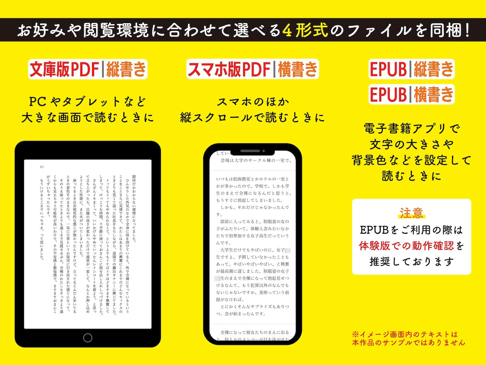 試し読み 10