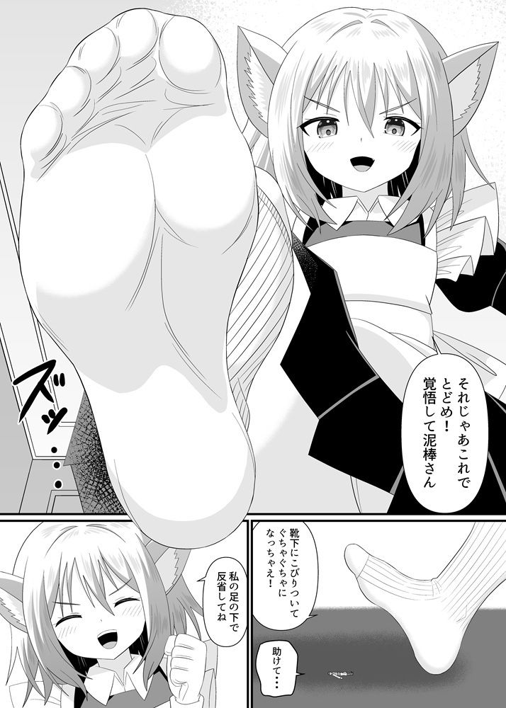 試し読み 6