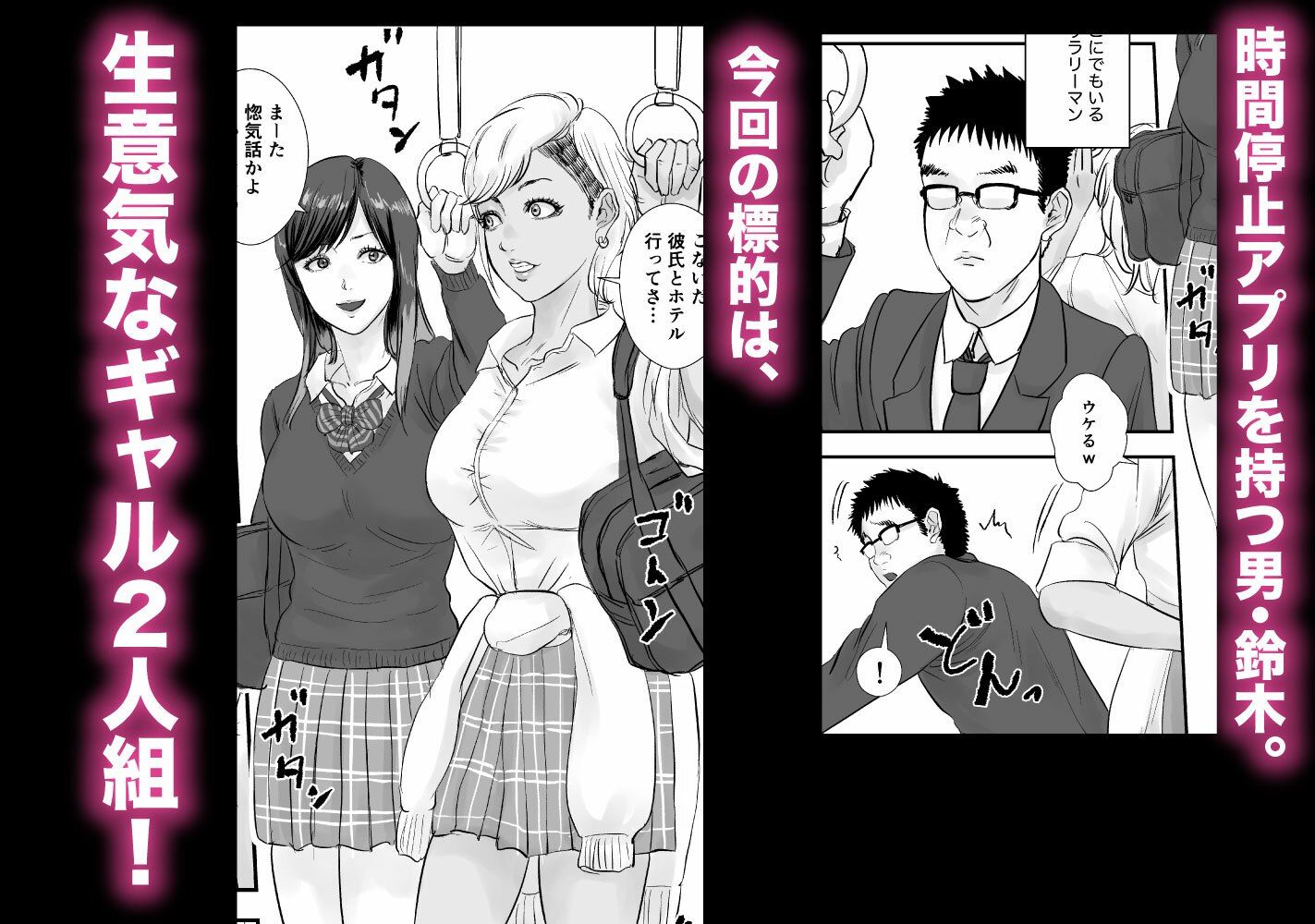 試し読み 1