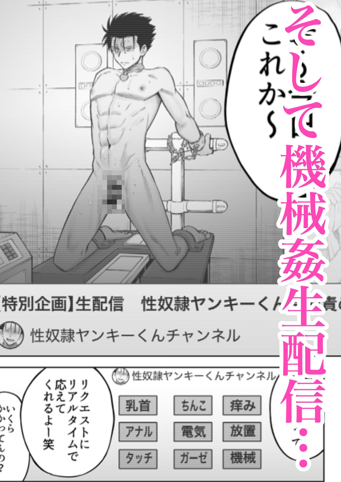試し読み 6