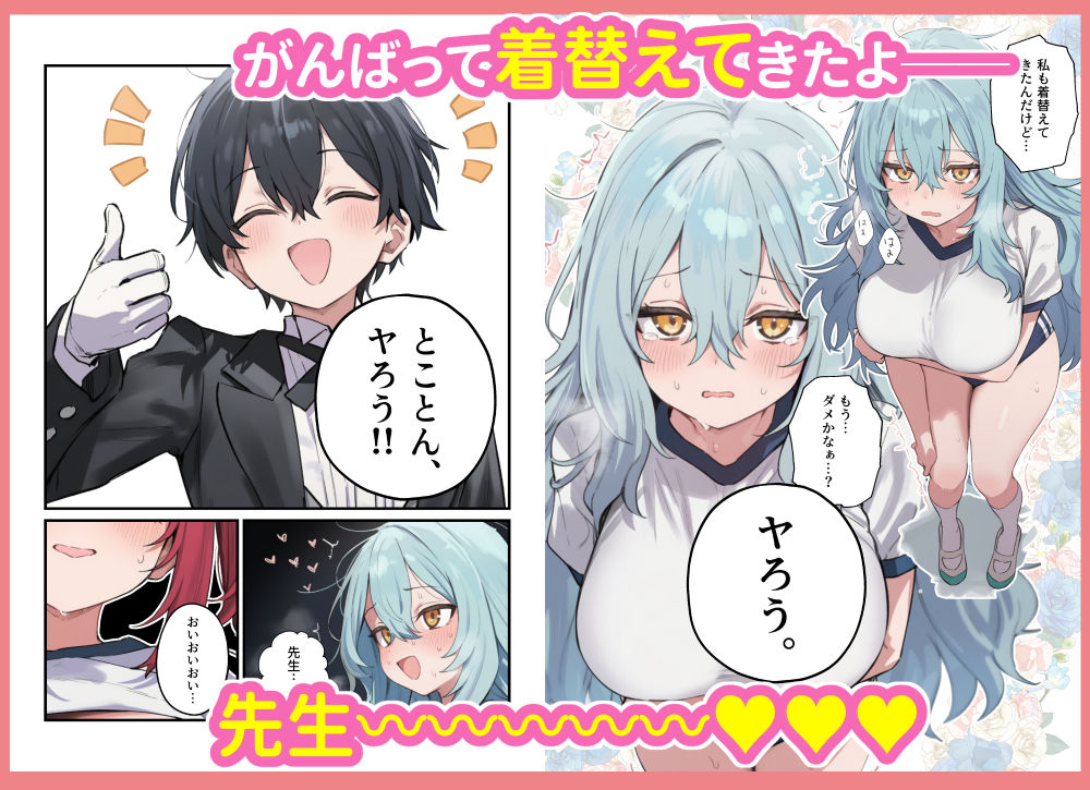 試し読み 8