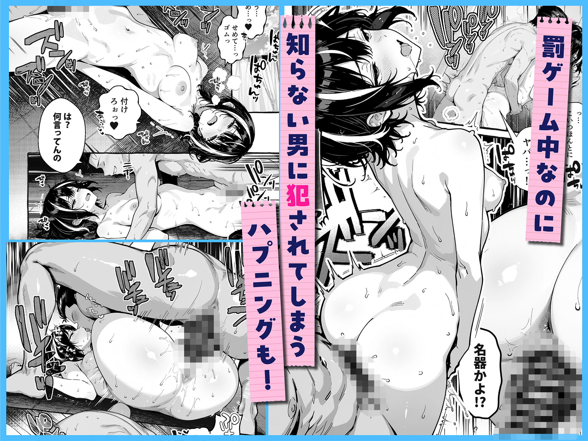 試し読み 5