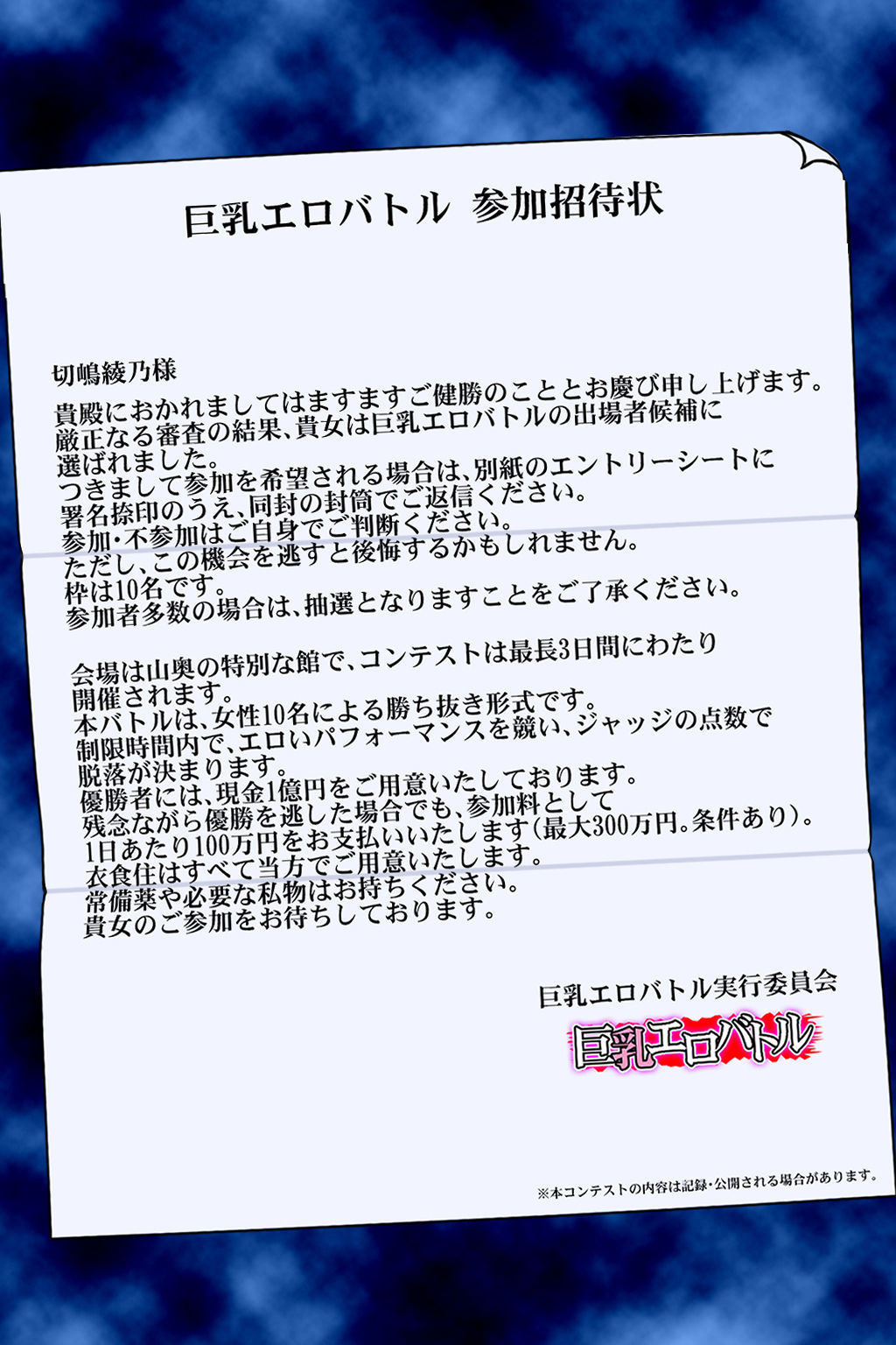 試し読み 1