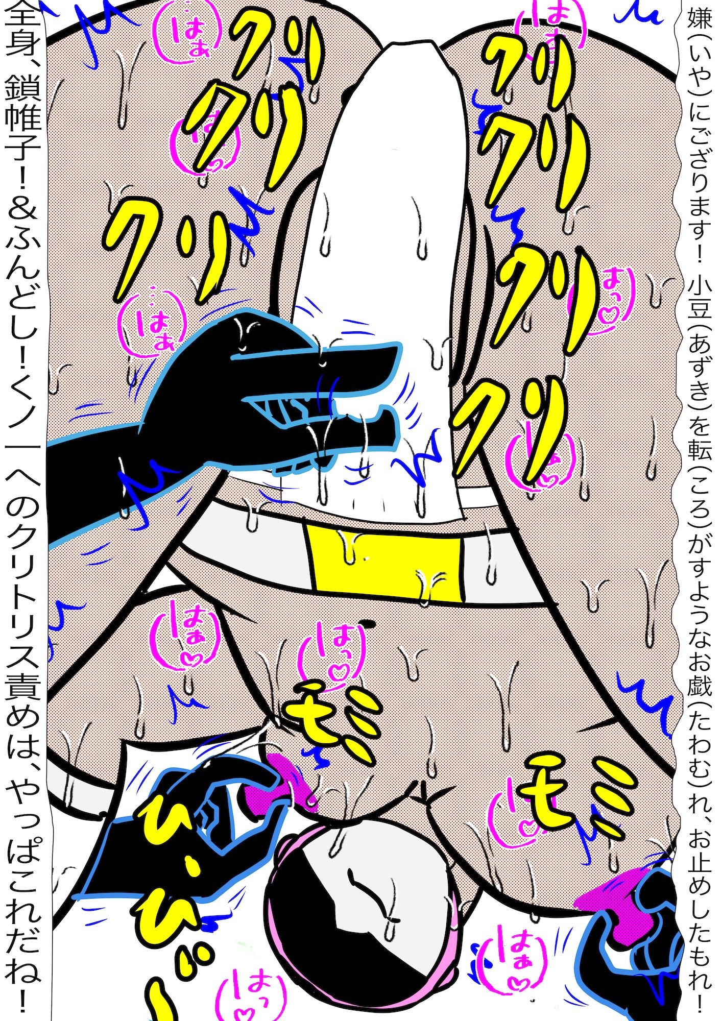 試し読み 8