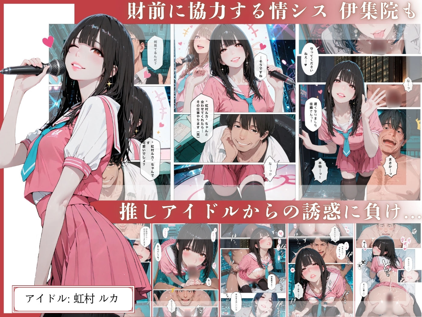 試し読み 7