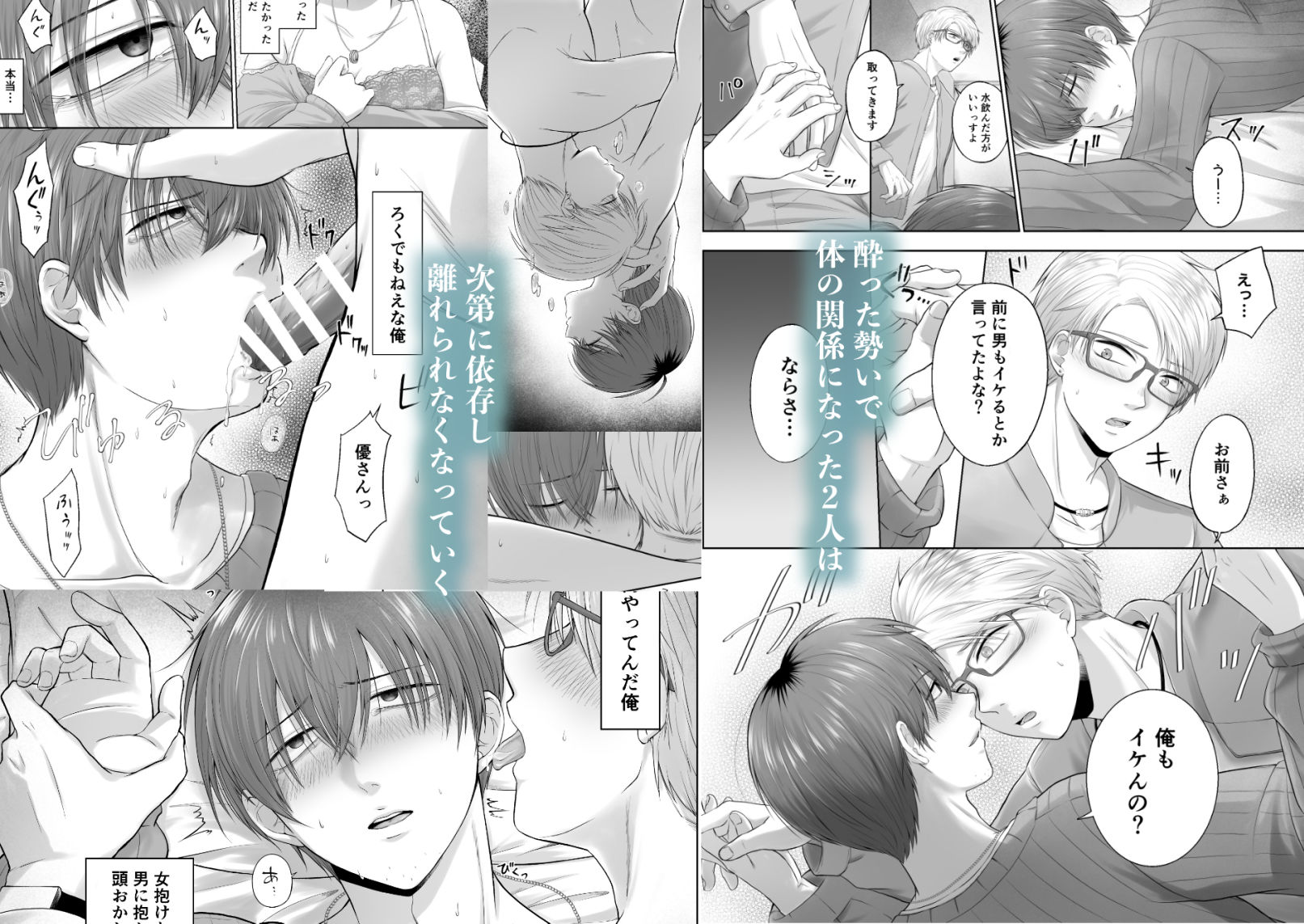 試し読み 9