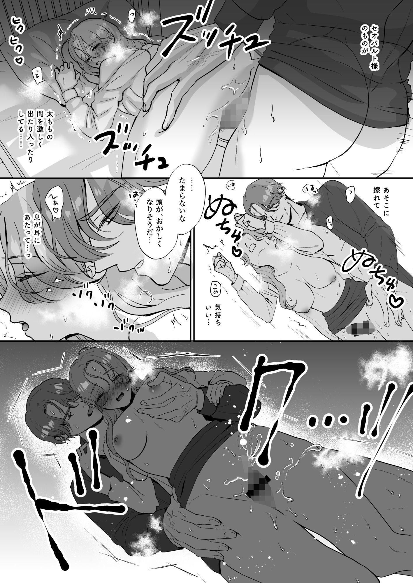 試し読み 10