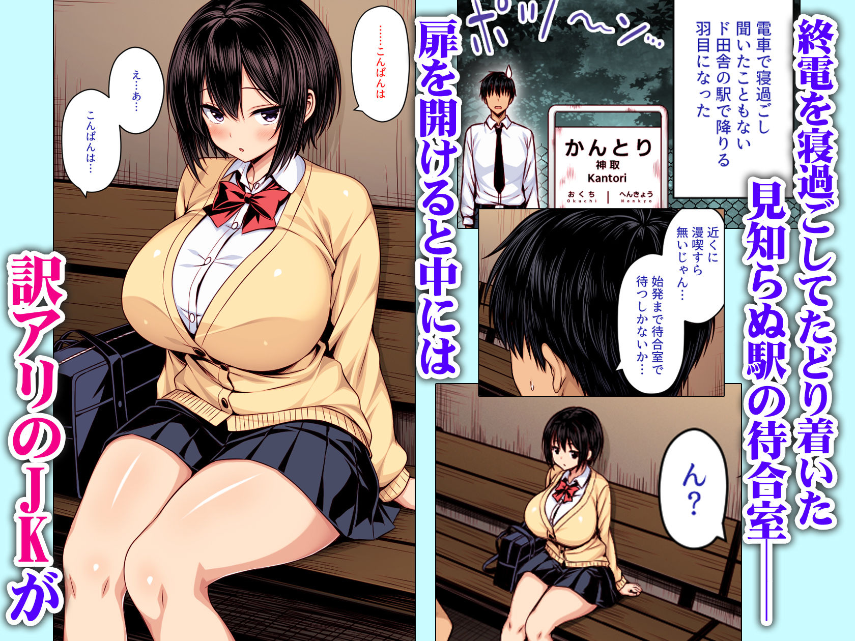 試し読み 1