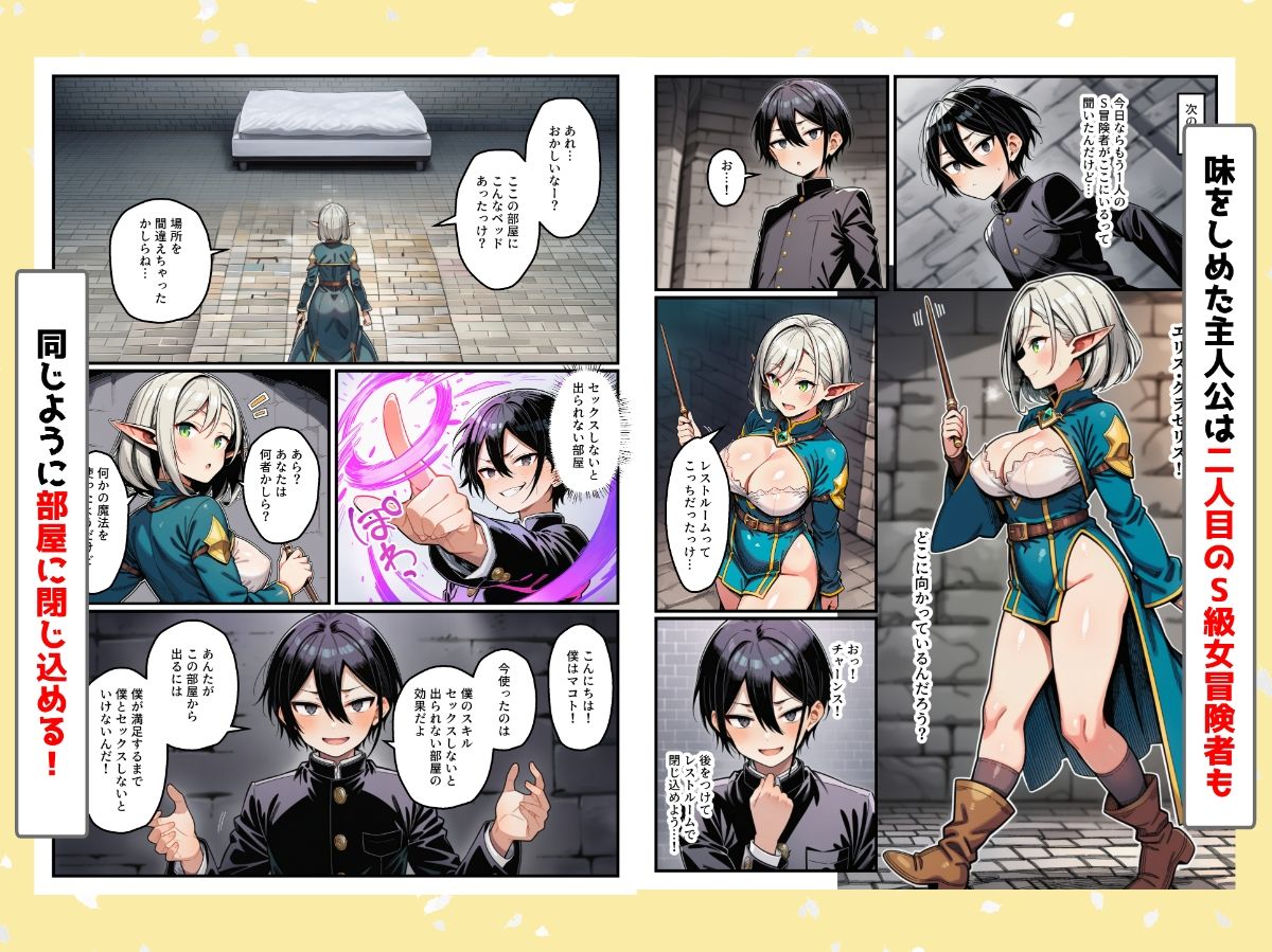 試し読み 6