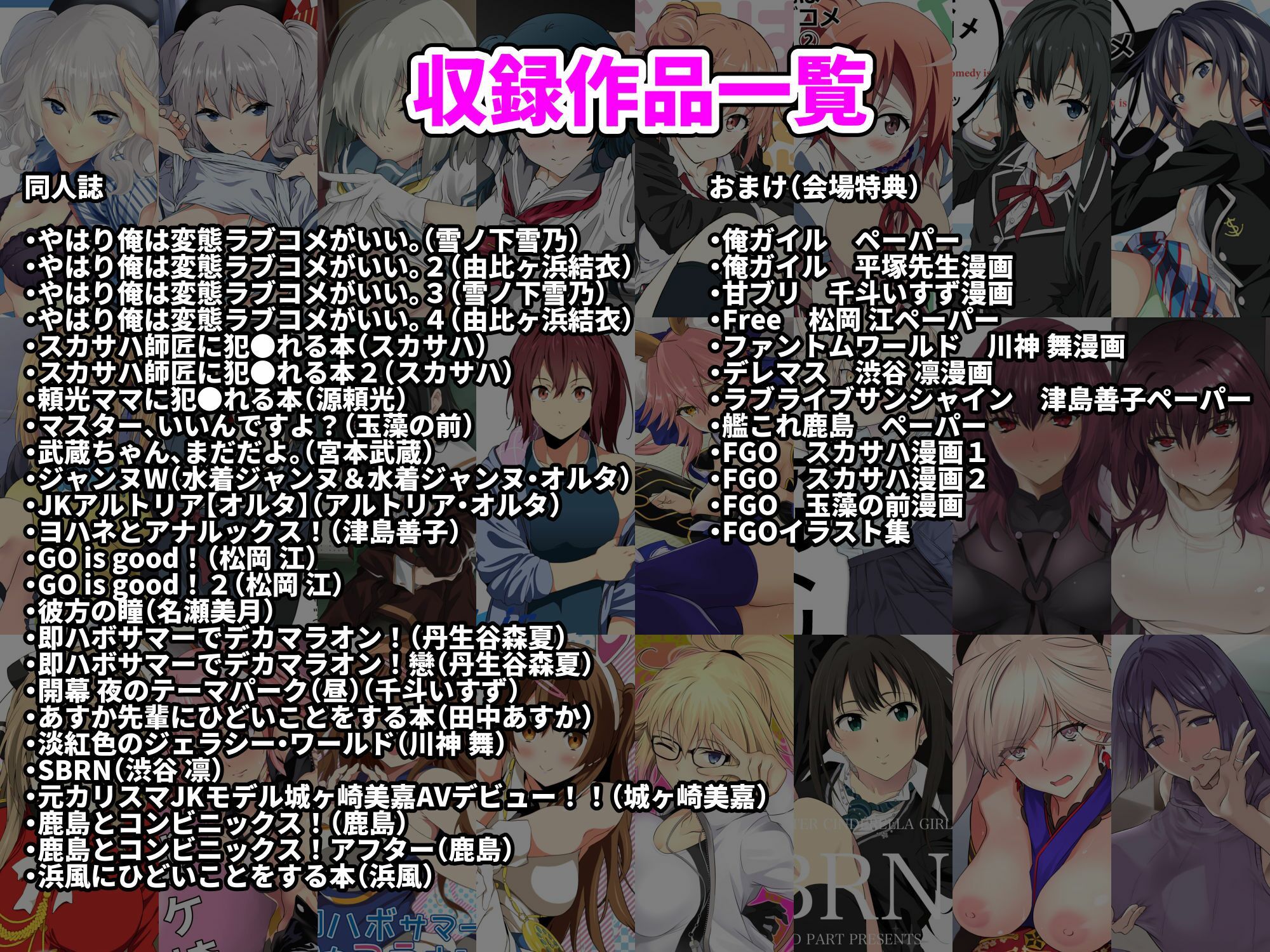 試し読み 8