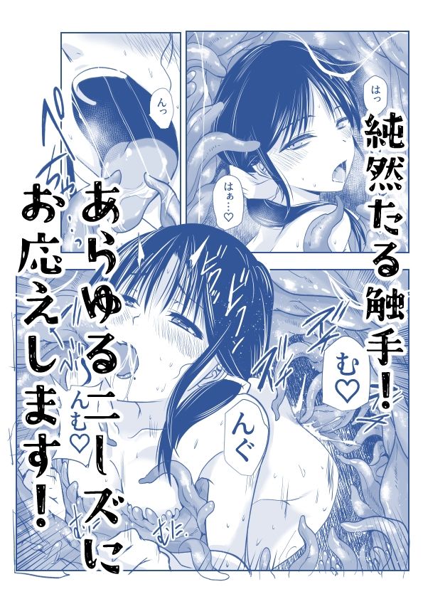 試し読み 9