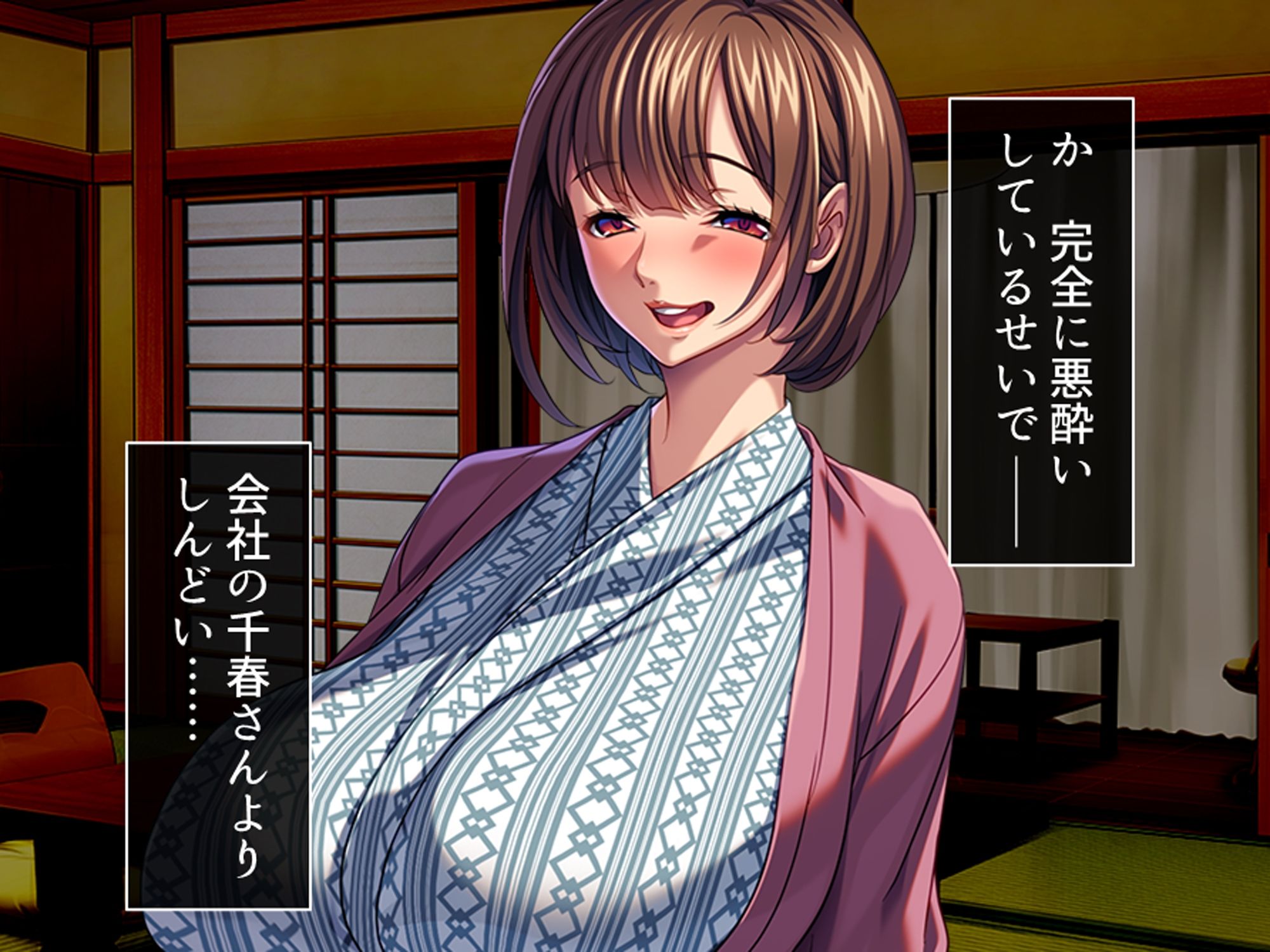 試し読み 7
