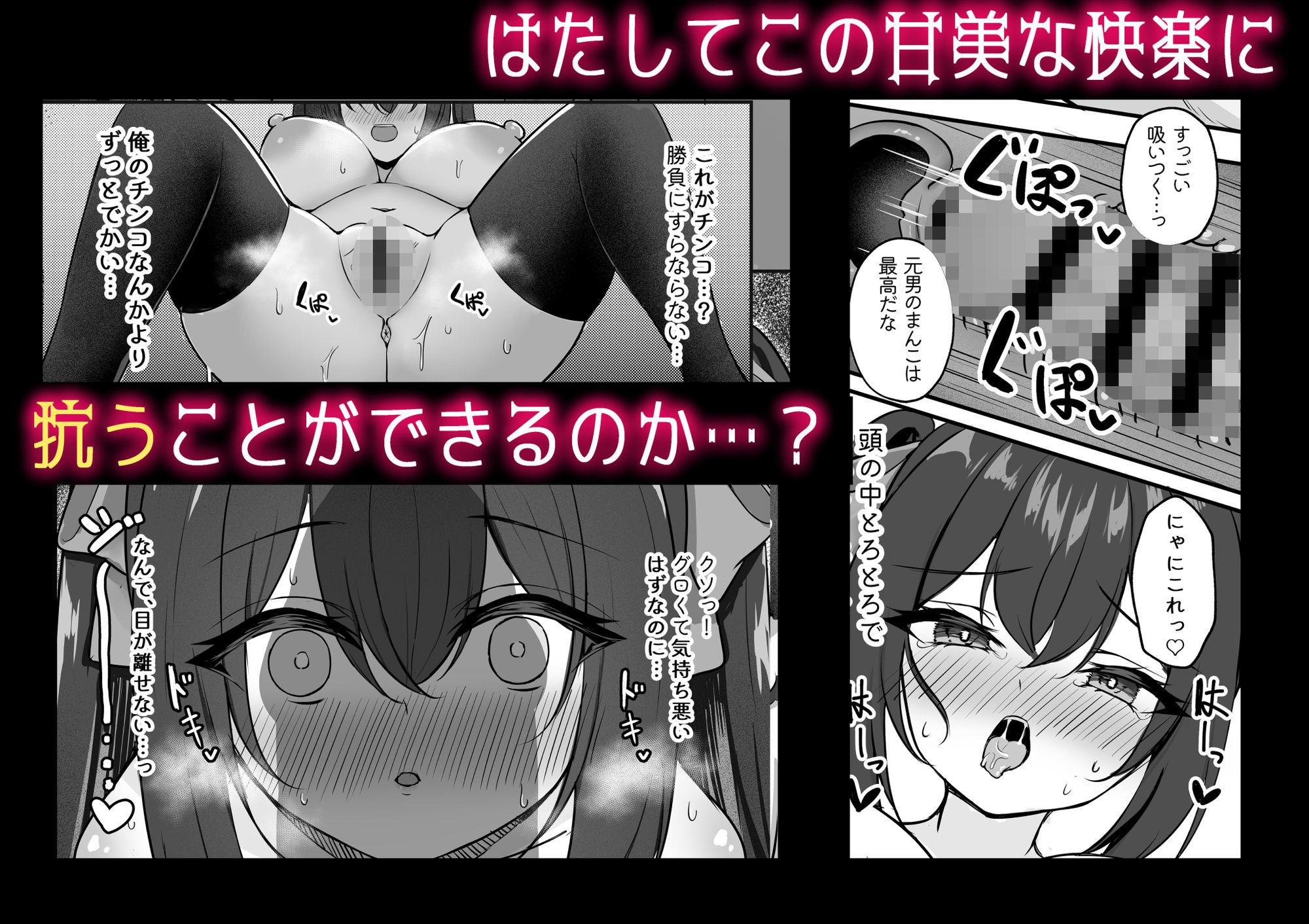 試し読み 5