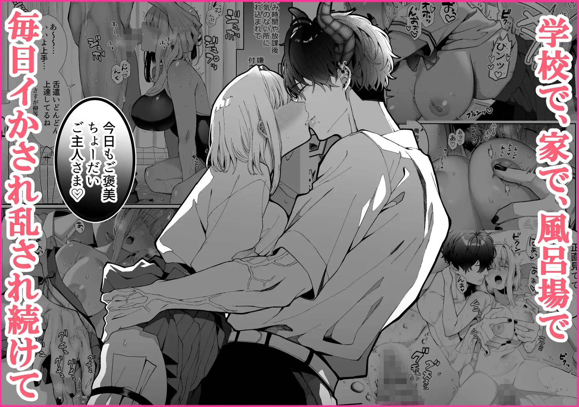 試し読み 9