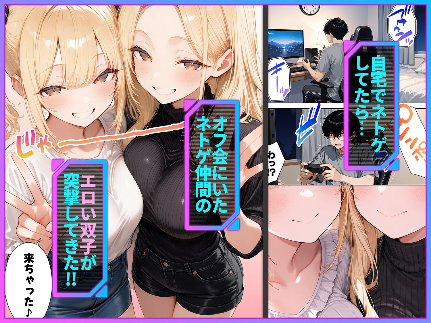試し読み 1