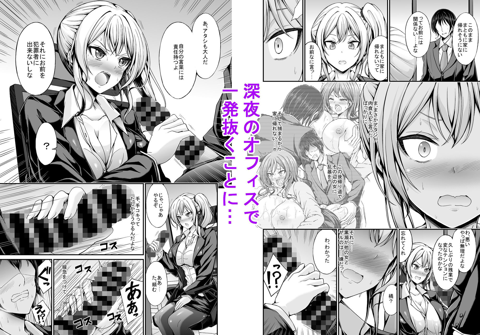 試し読み 3