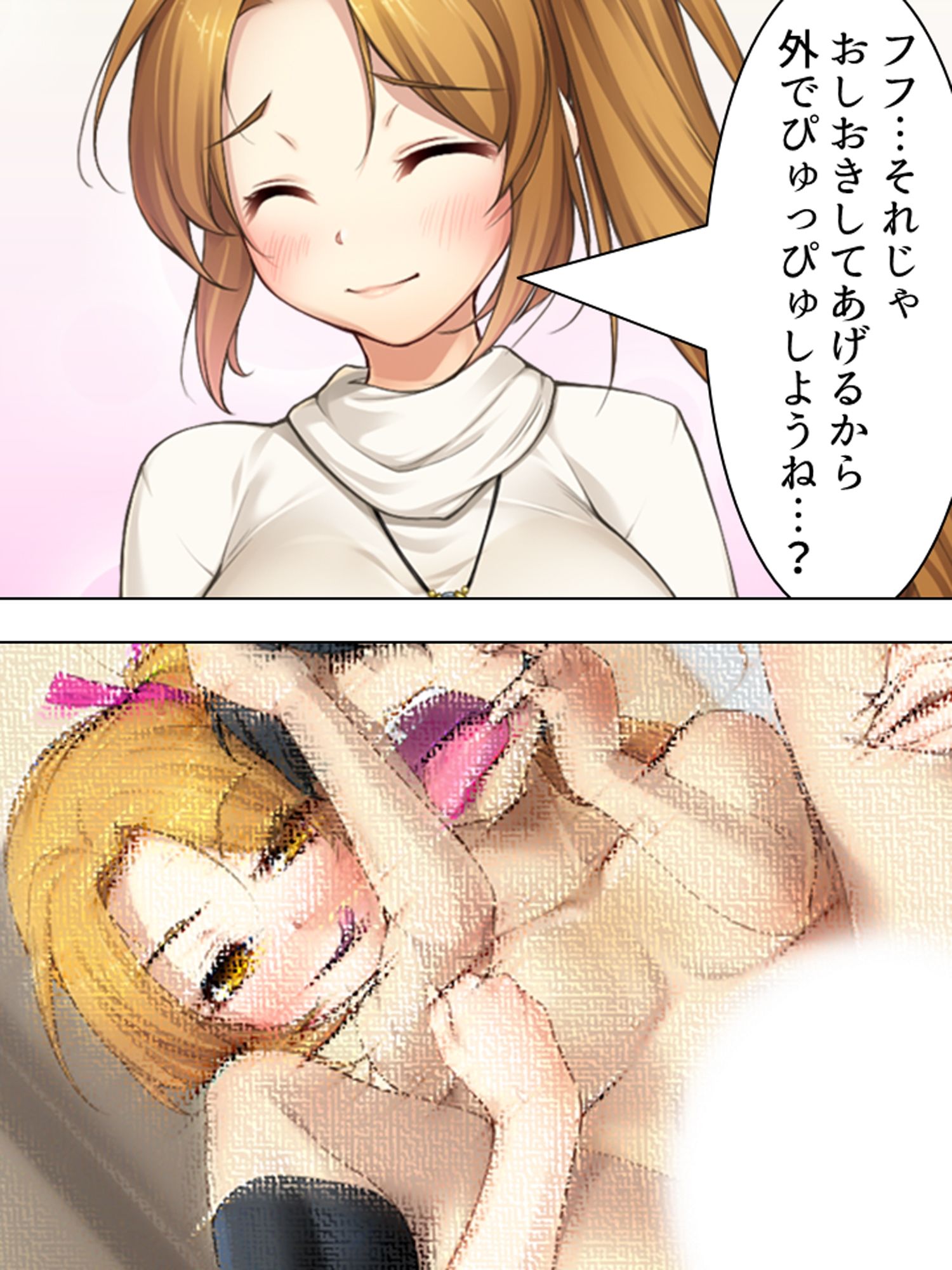試し読み 10