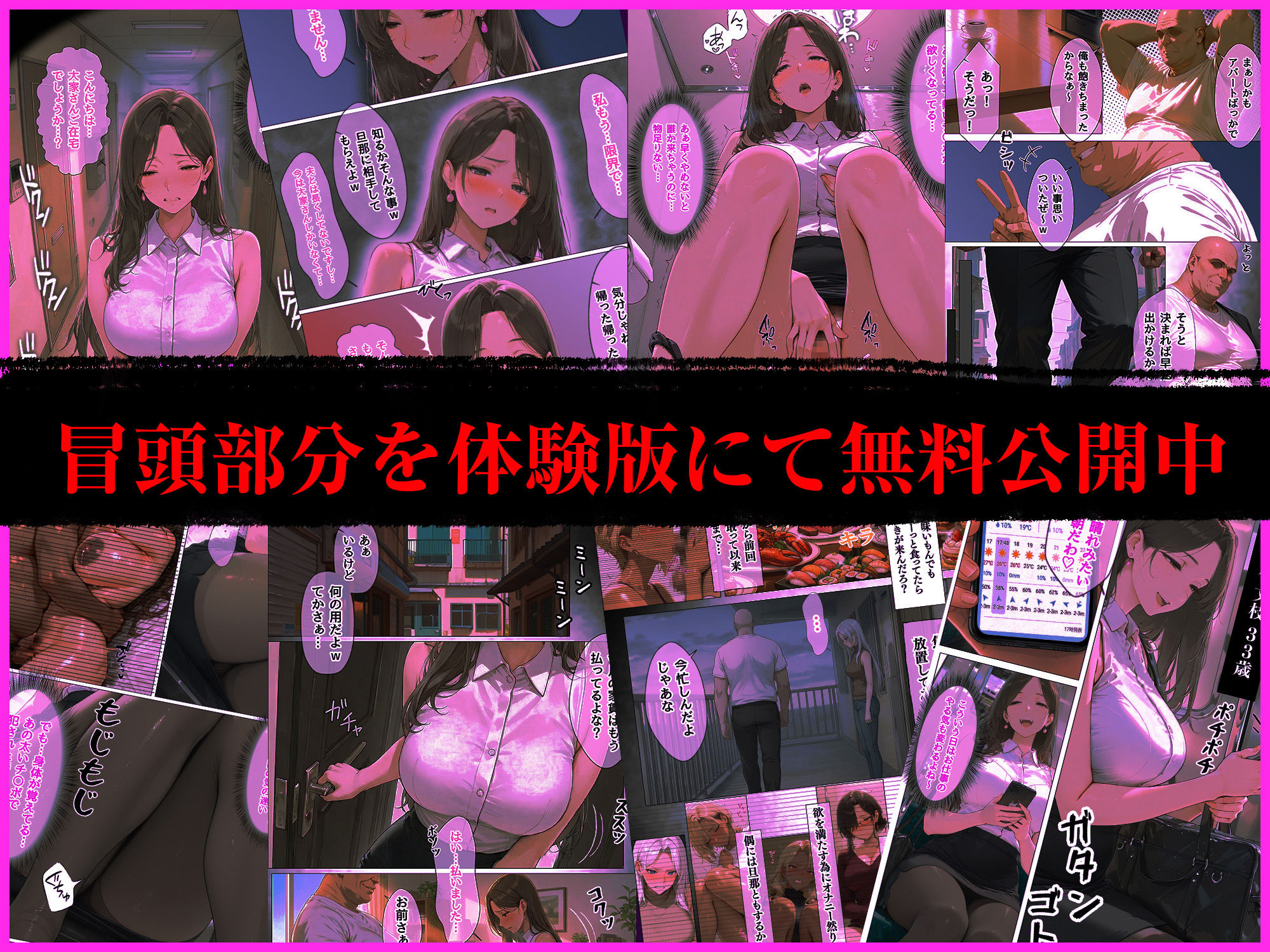 試し読み 10