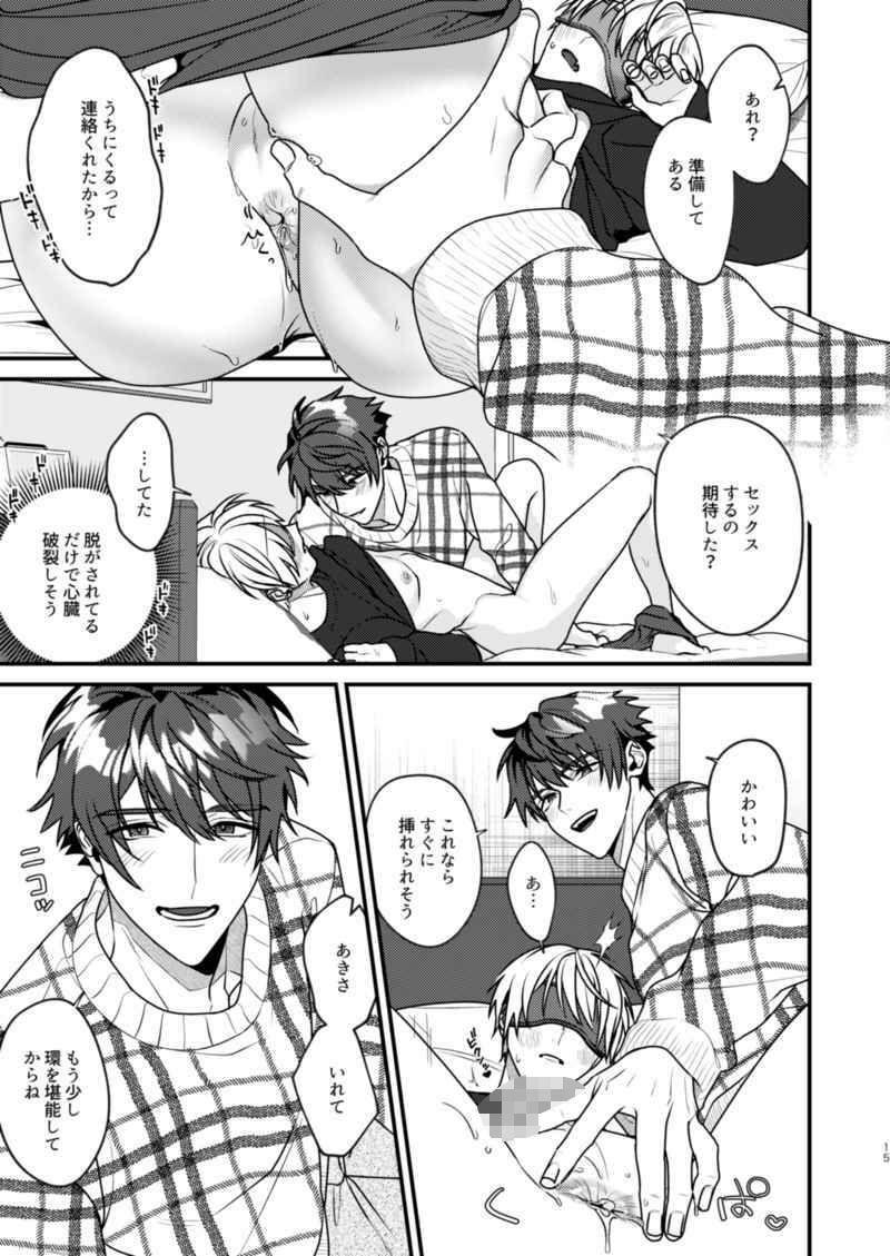 試し読み 7