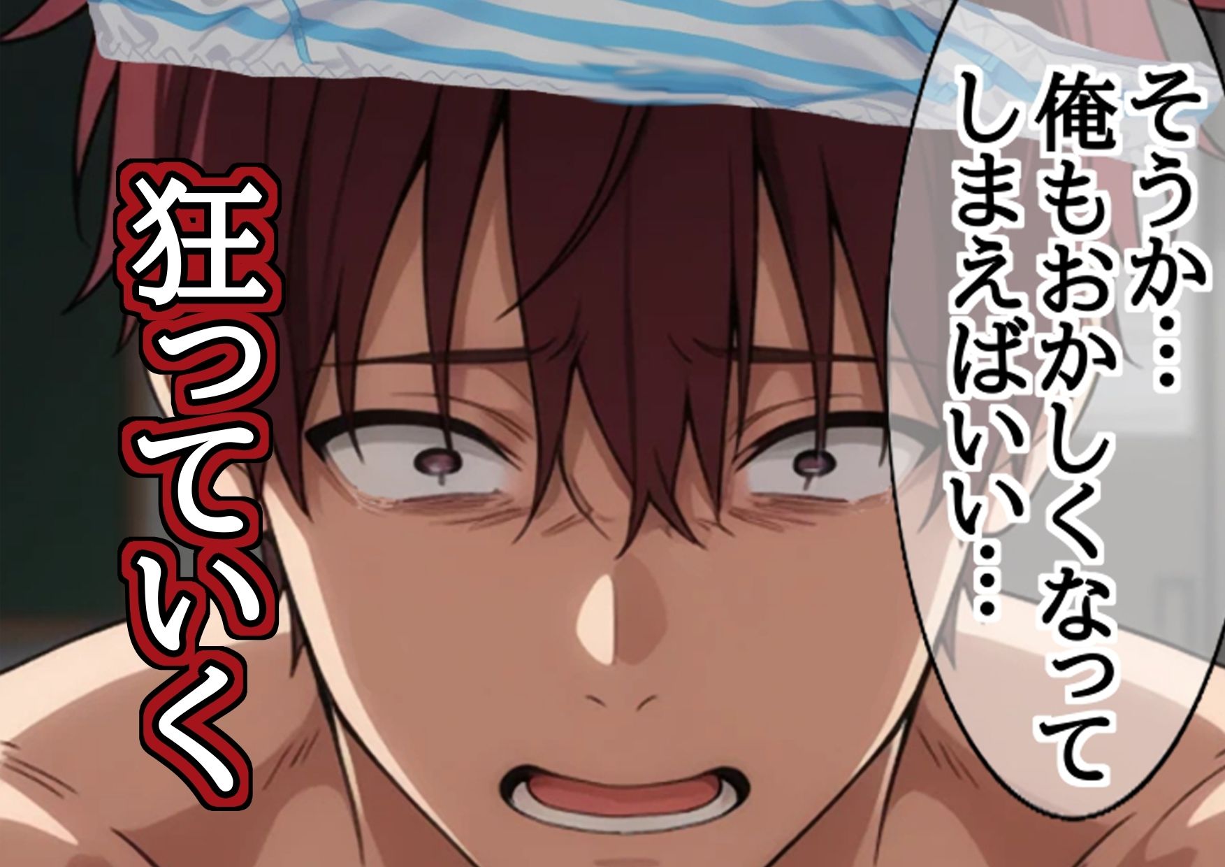 試し読み 10