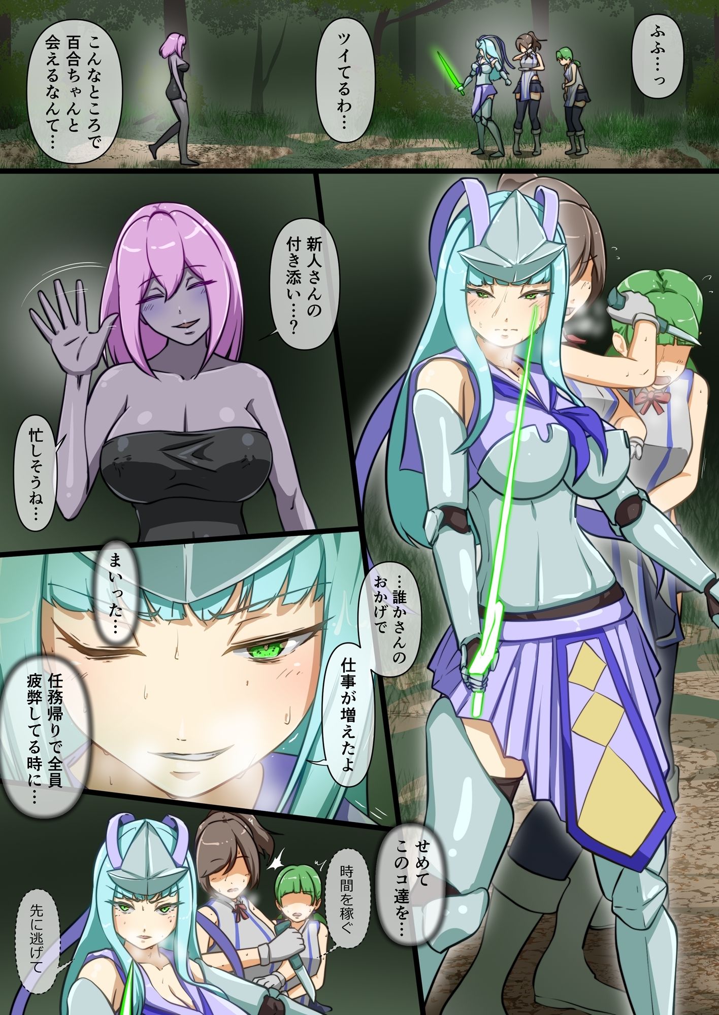試し読み 1