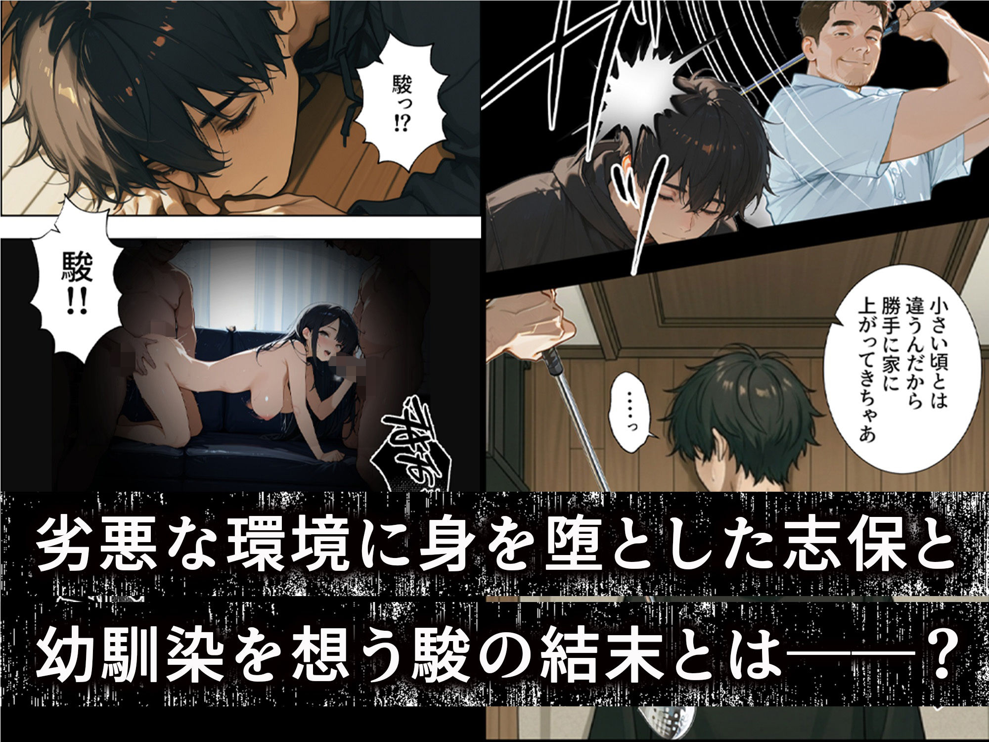 試し読み 10