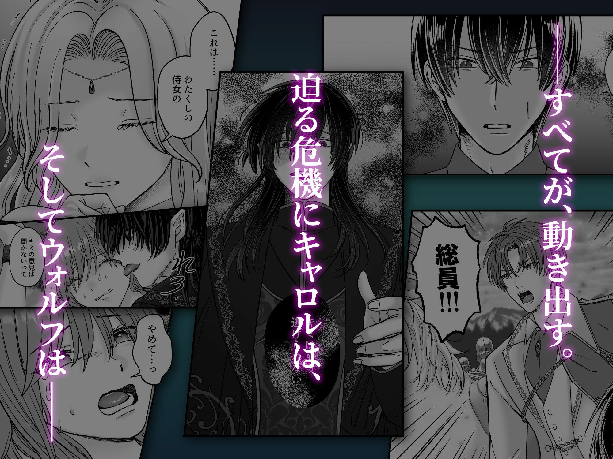 試し読み 10