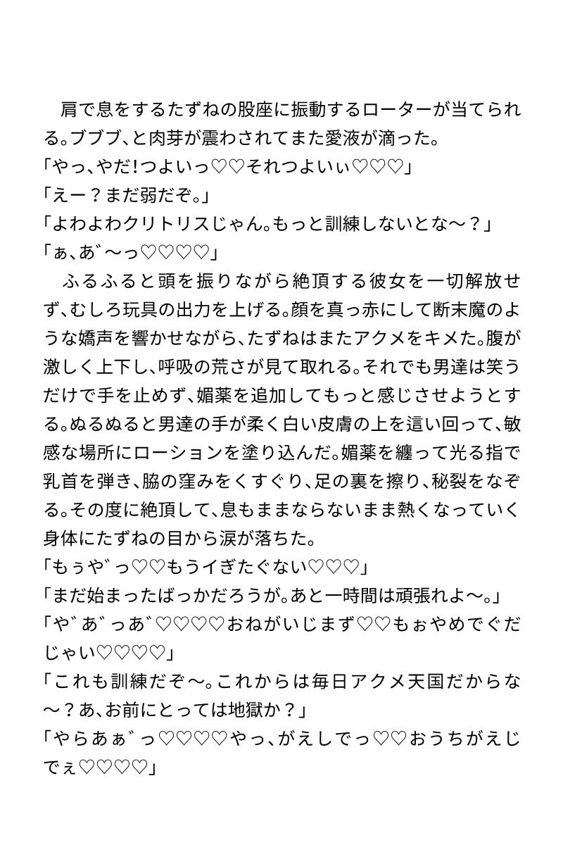 試し読み 1