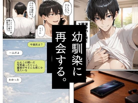 試し読み 7