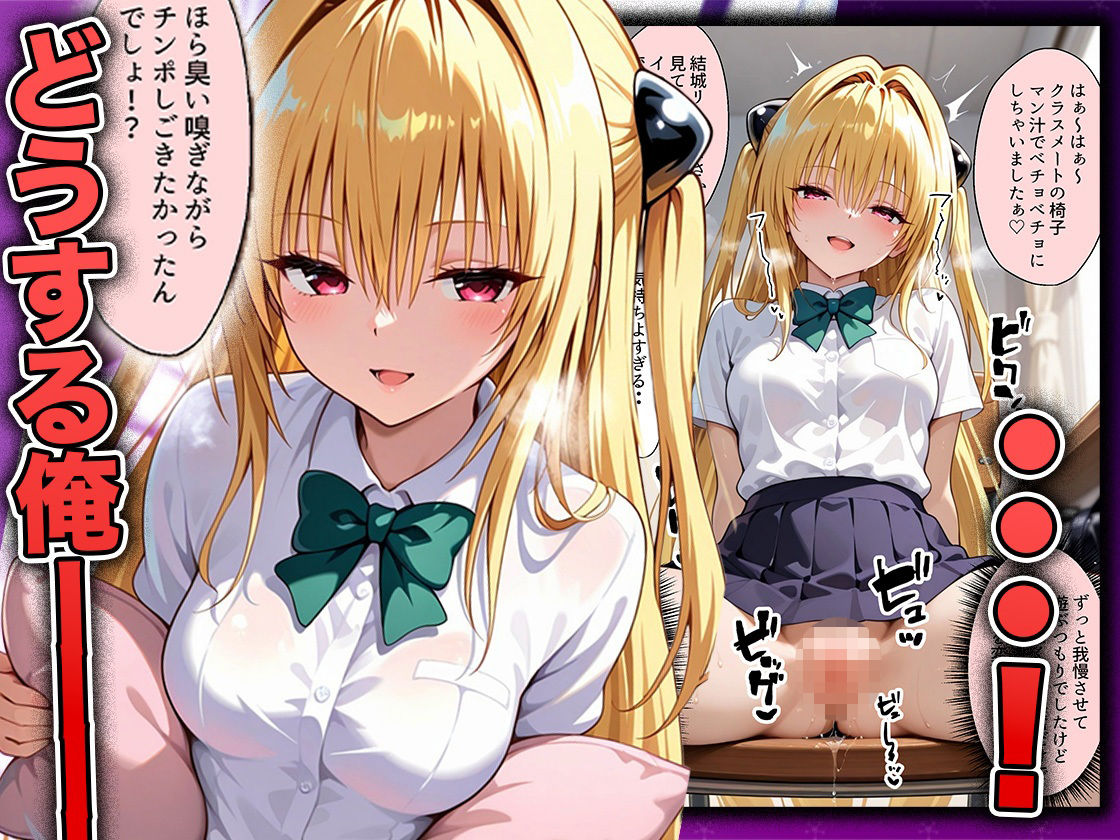 試し読み 9